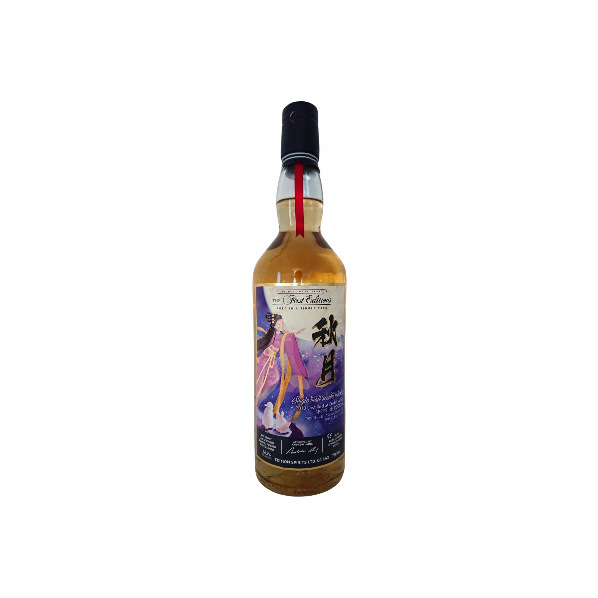 Dailuaine The First Editions 2010 9 Years Single Malt Whisky