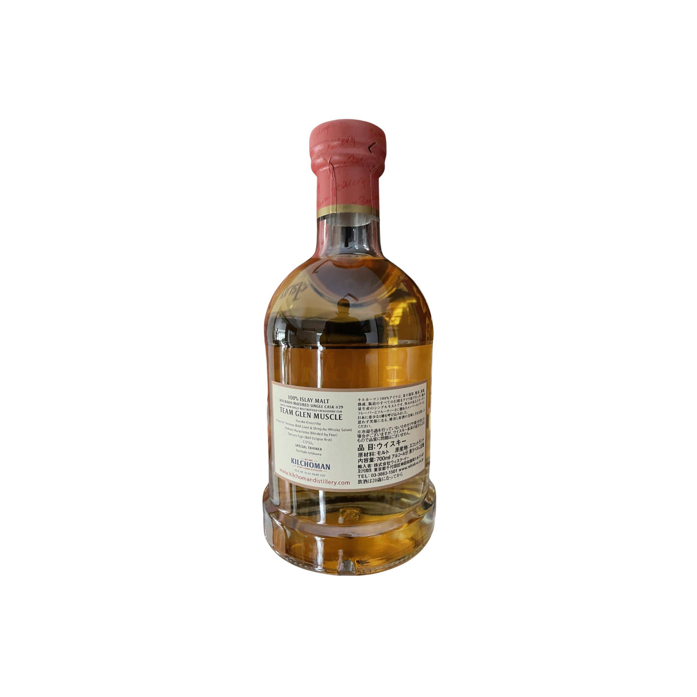 Kilchoman 2012 8 Years Single Malt Whisky 3