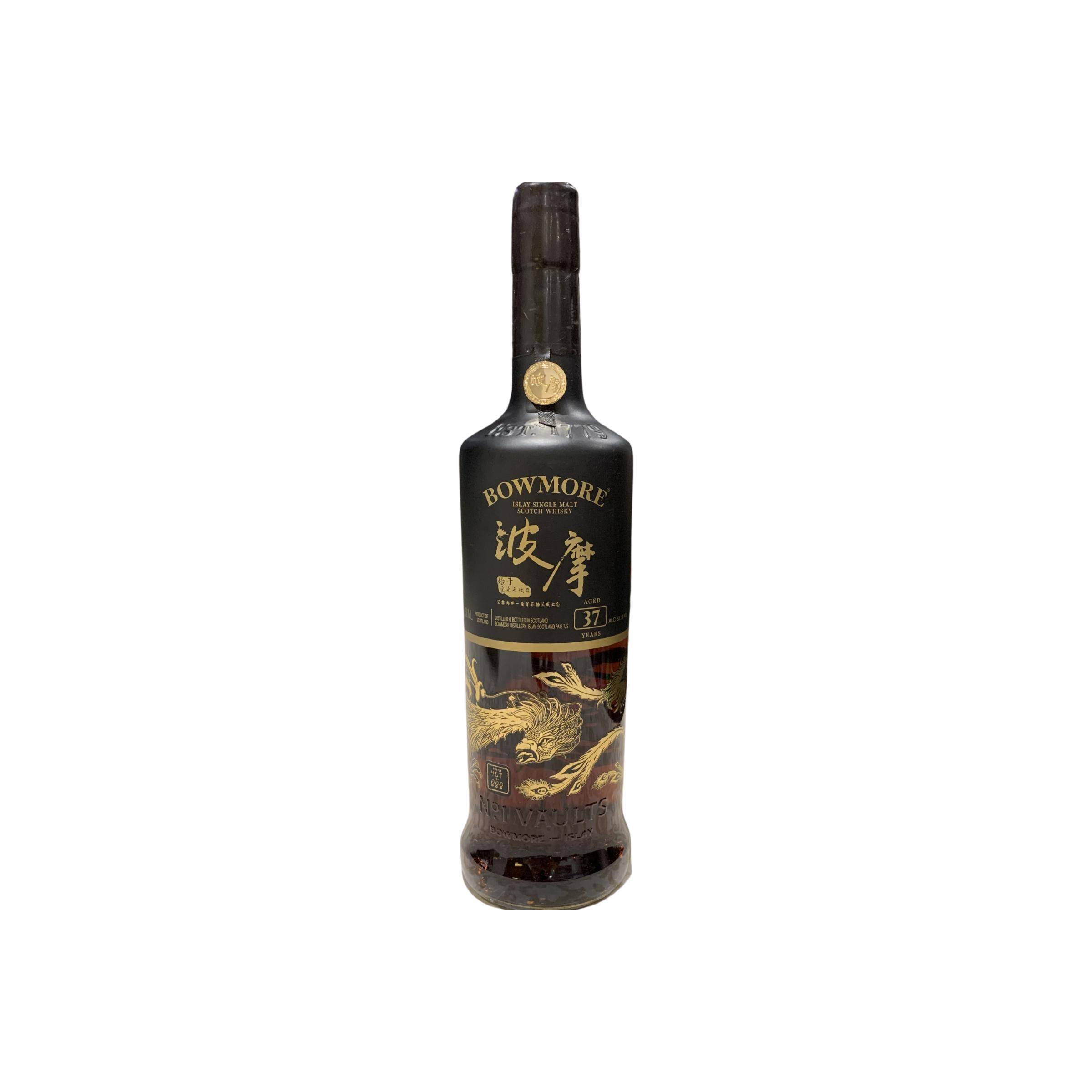 Bowmore 37 Years Single Malt Whisky