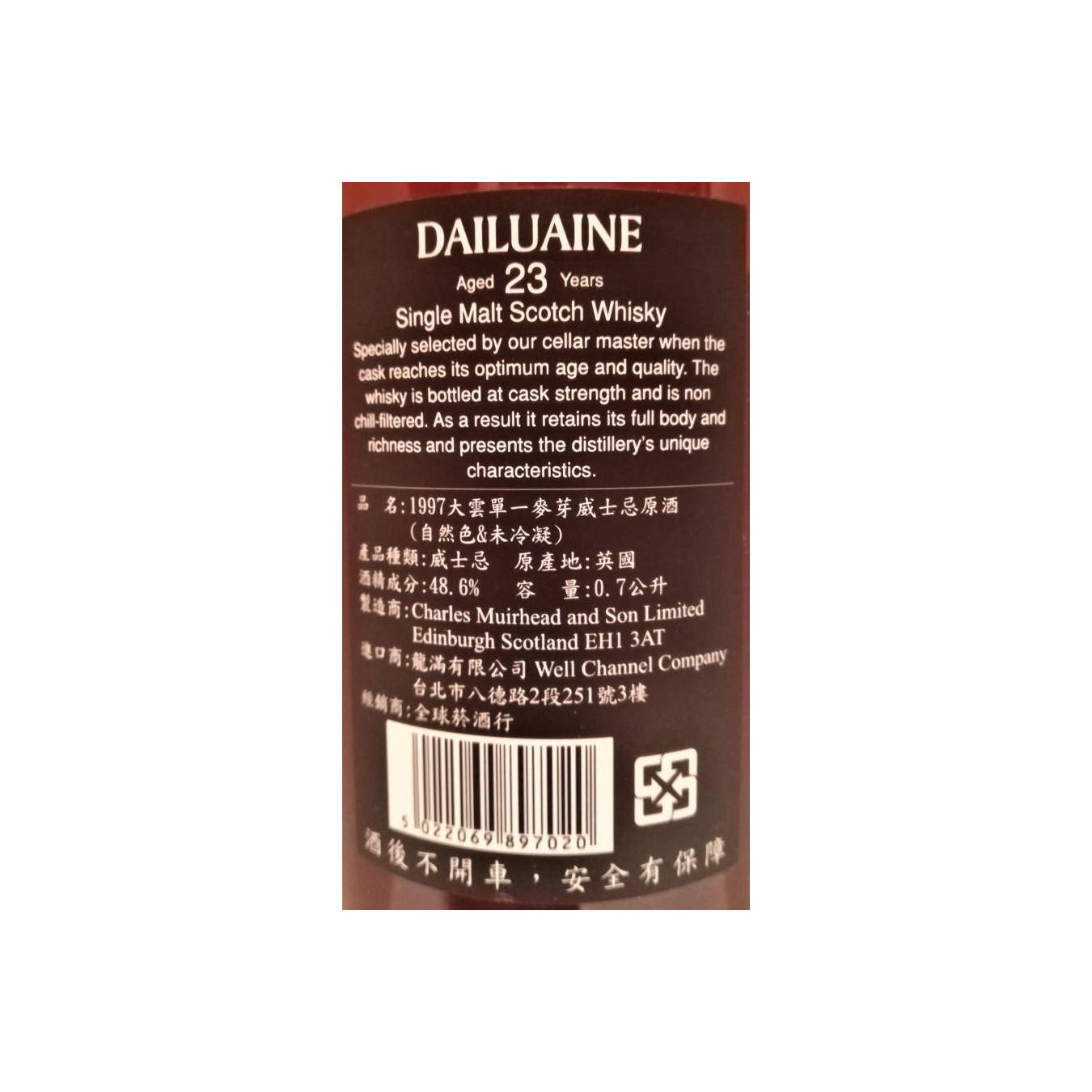 Dailuaine 1997 23 Years Single Malt Whisky 3