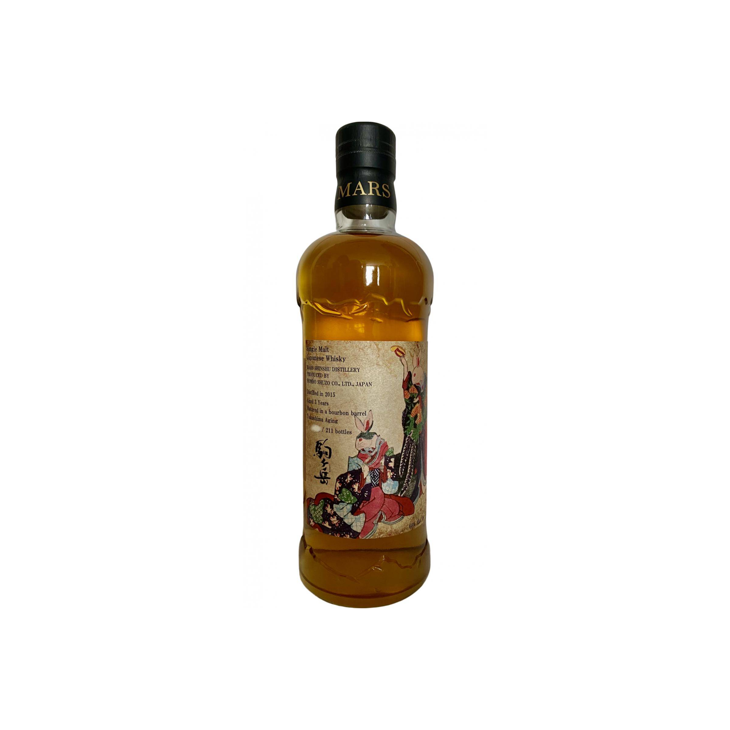 Marshall's 2015 3 Years Single Malt Whisky