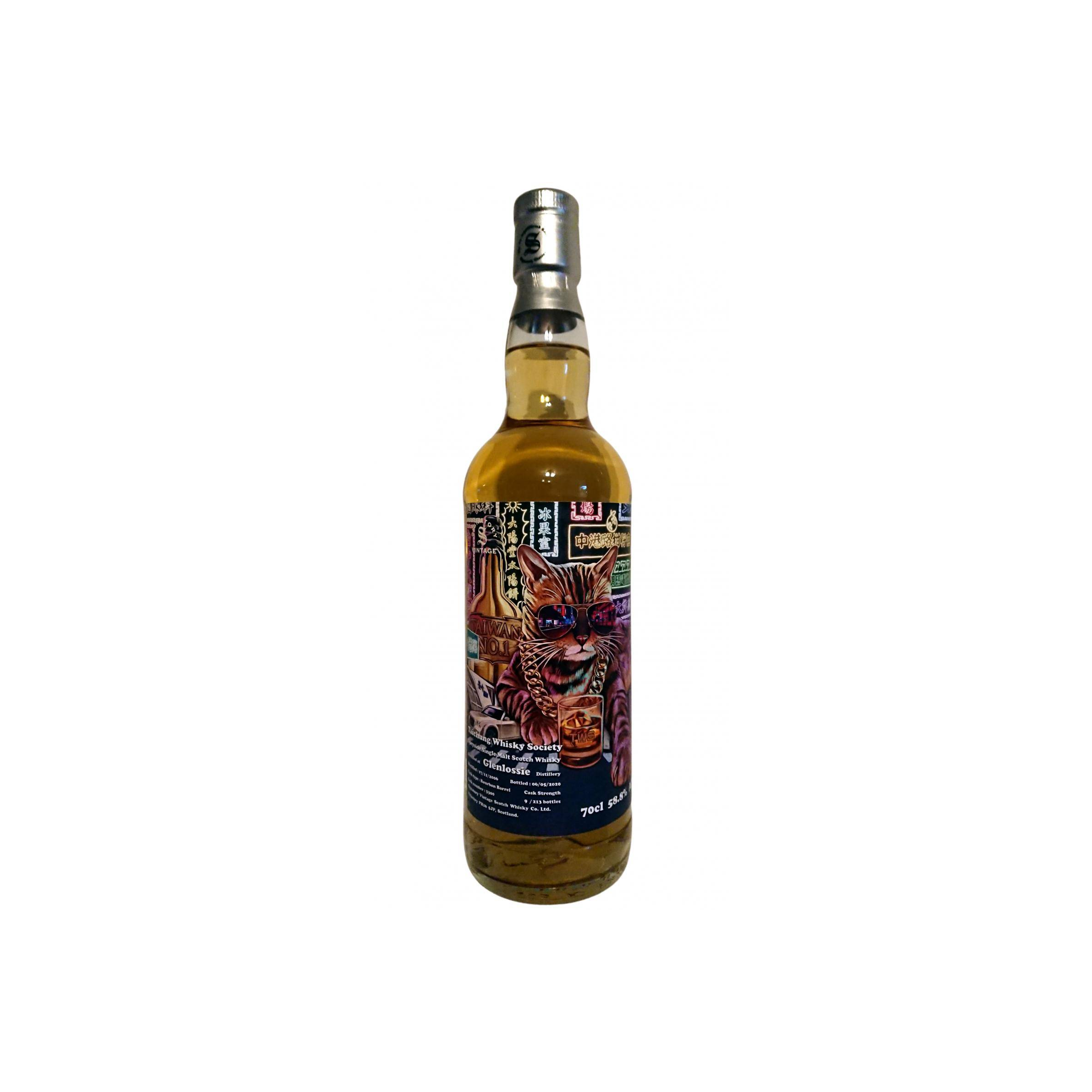Glenlossie 2006 13 Years Single Malt Whisky