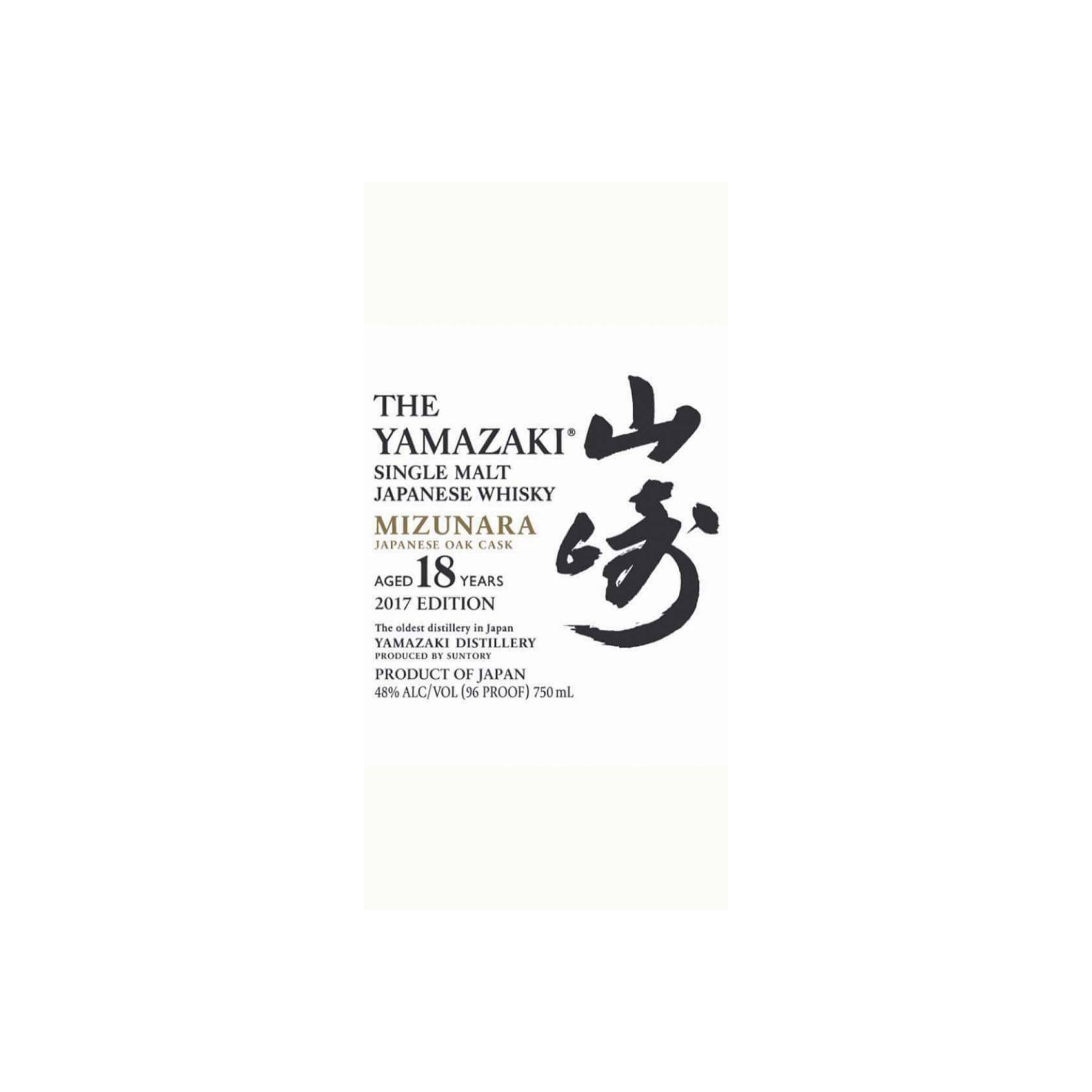 Yamazaki 18 Years Single Malt Whisky 2