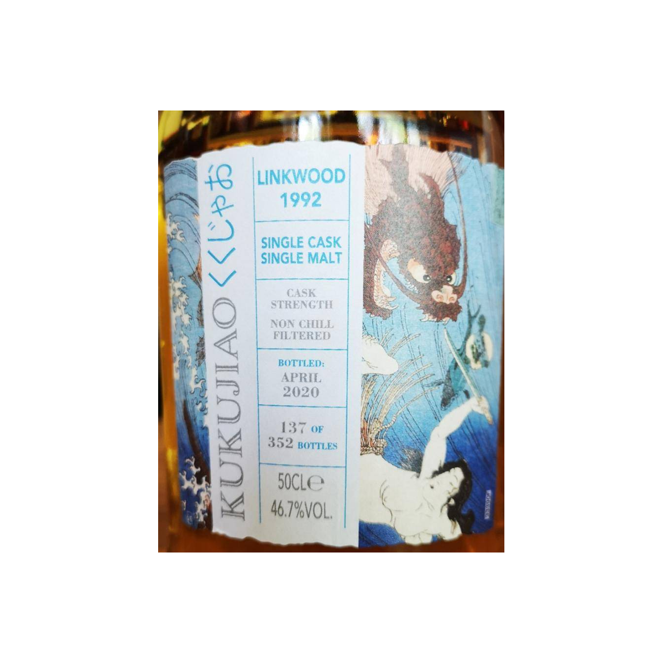 Linkwood 1992 28 Years Single Malt Whisky