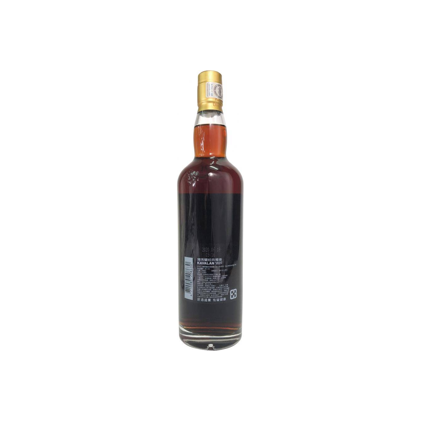 Kavalan 2009 11 Years Single Malt Whisky 2