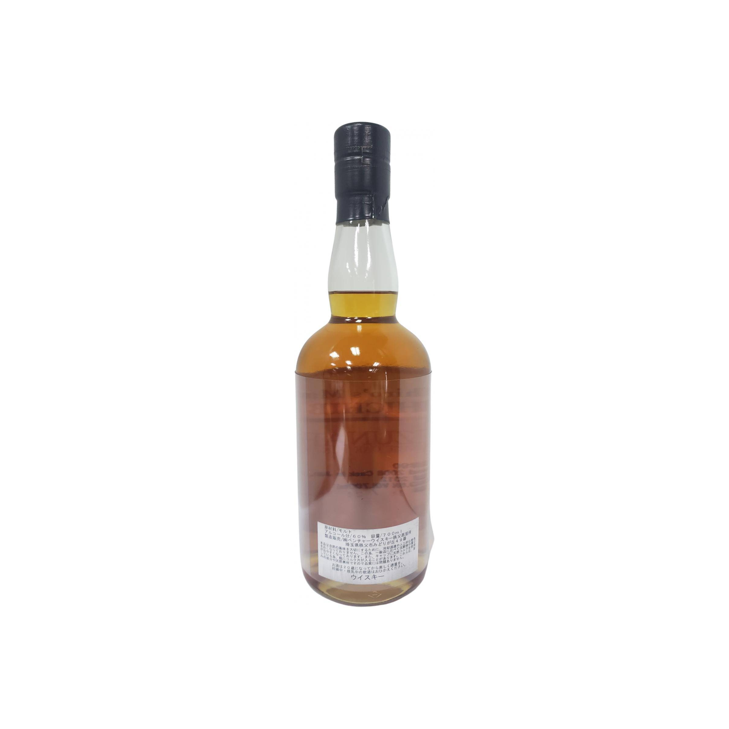 Chichibu 2008 4 Years Single Malt Whisky 2