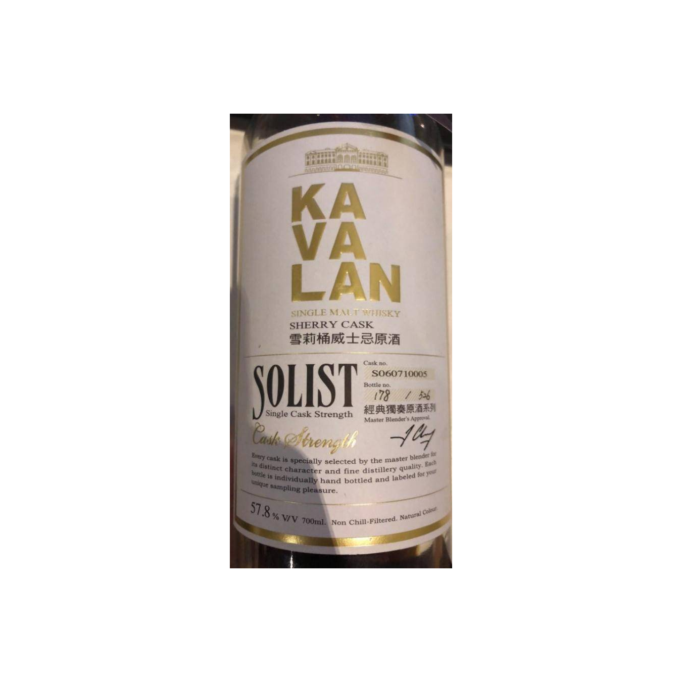 Kavalan Sherry Cask 2006 6 Years Single Malt Whisky