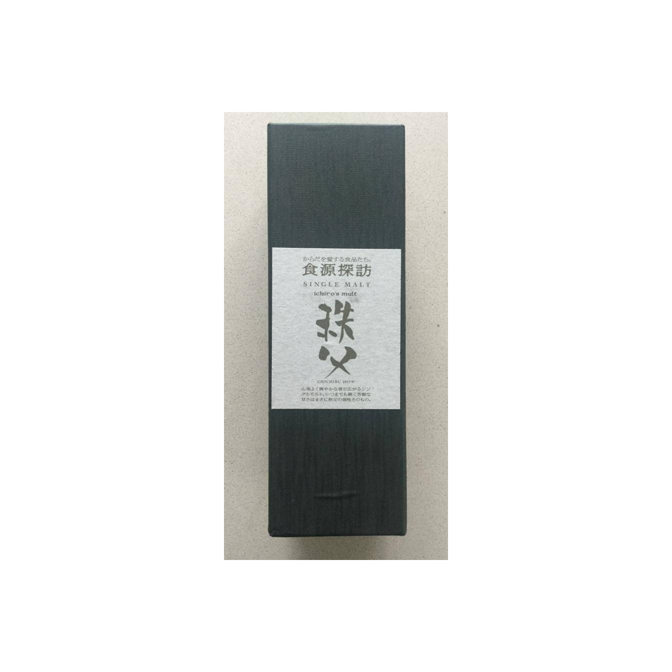 Chichibu Single Malt Whisky 2