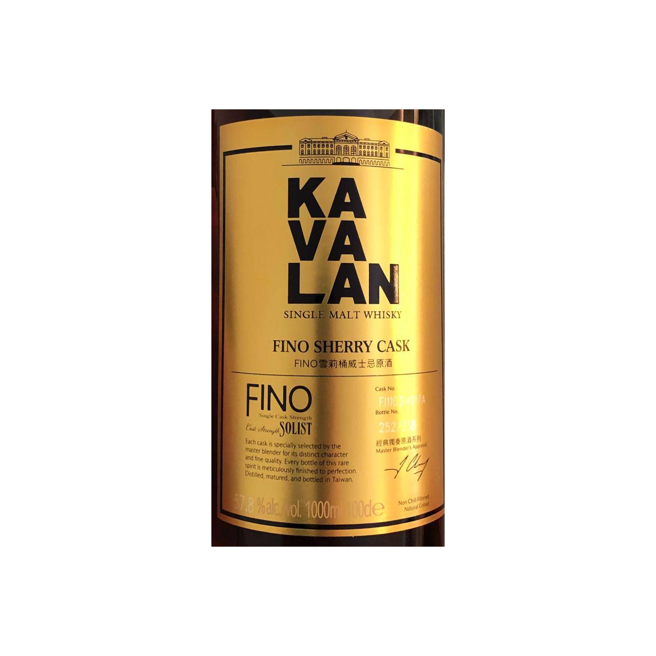 Kavalan Single Malt Whisky