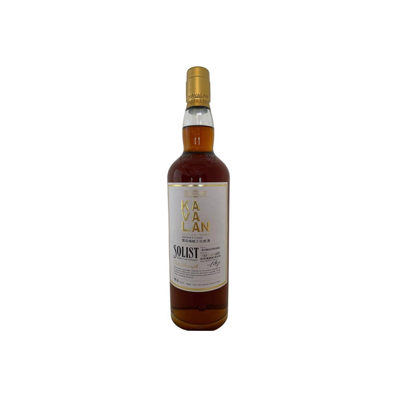 Kavalan Sherry Cask 2010 Single Malt Whisky