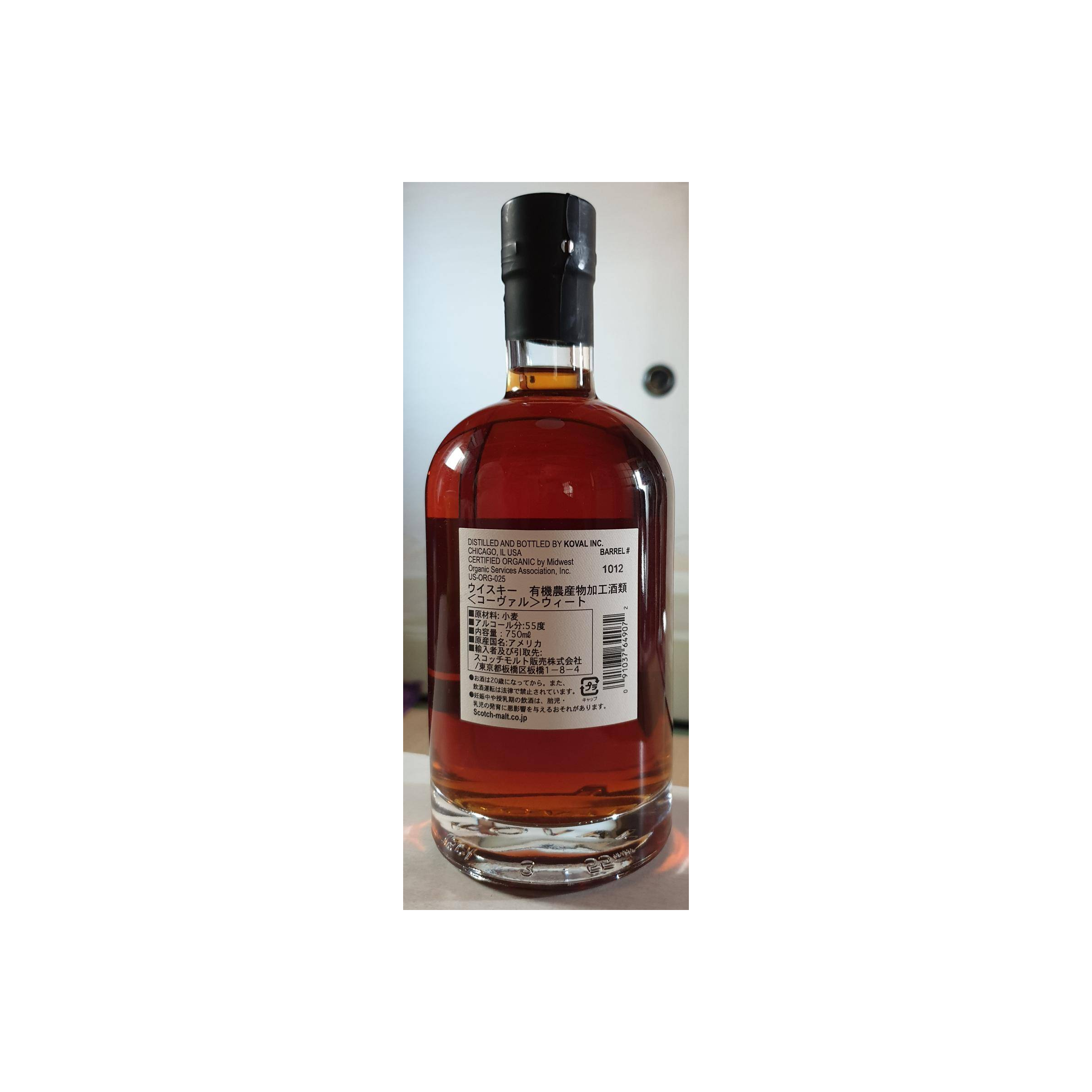 KOVAL Wheat whisky 2