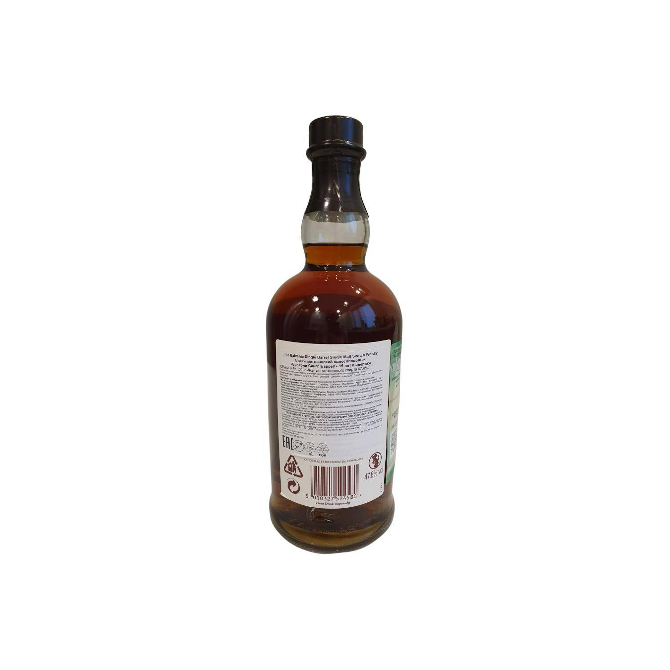 The Balvenie 15 Years Single Malt Whisky 2