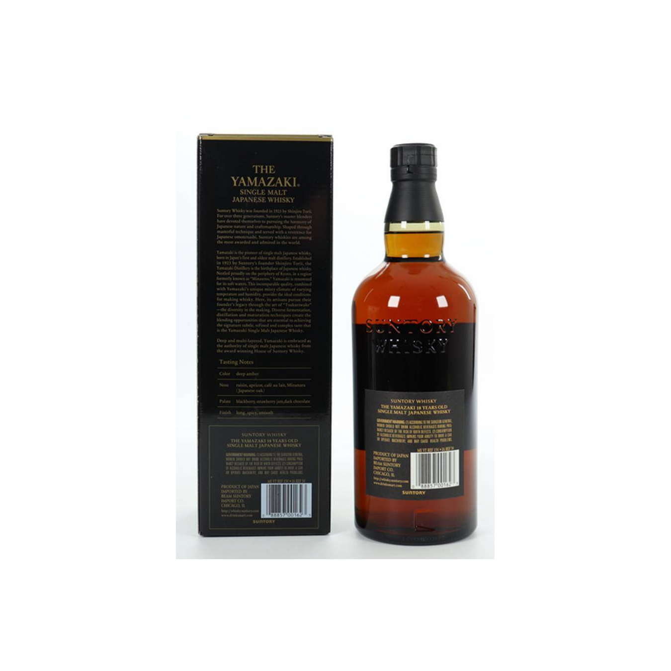 Yamazaki 18 Years Single Malt Whisky 2