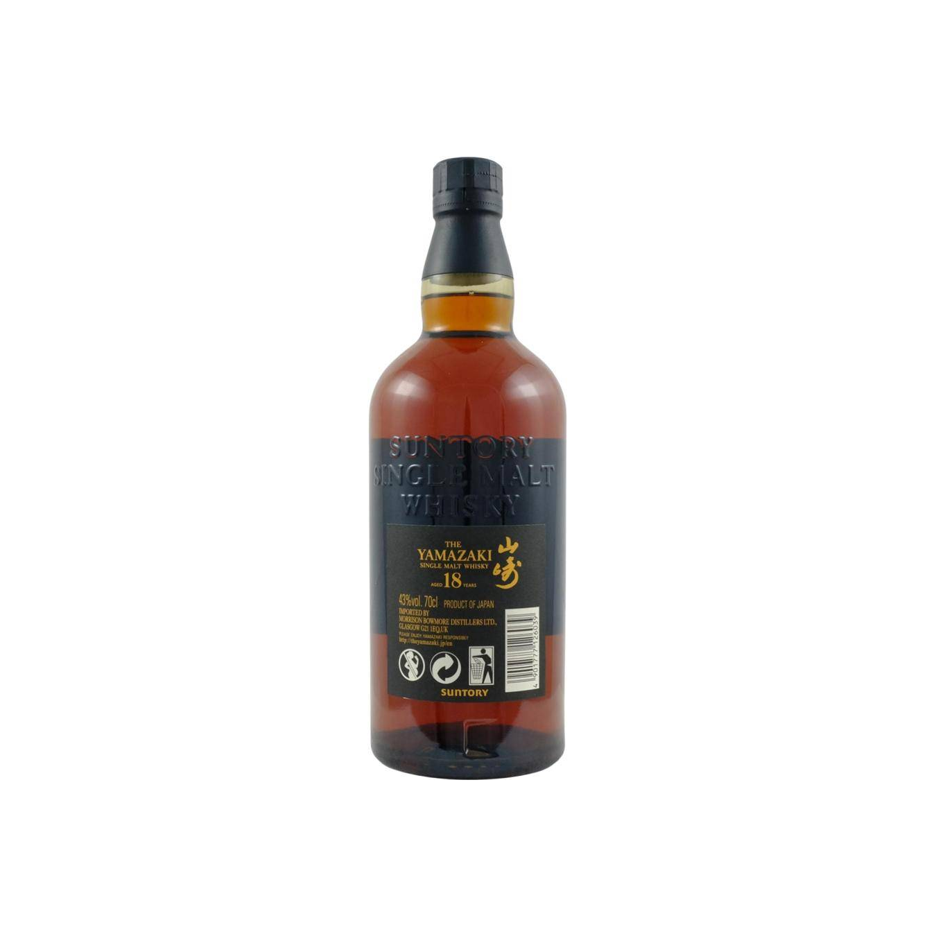 Yamazaki 18 Years Single Malt Whisky 2