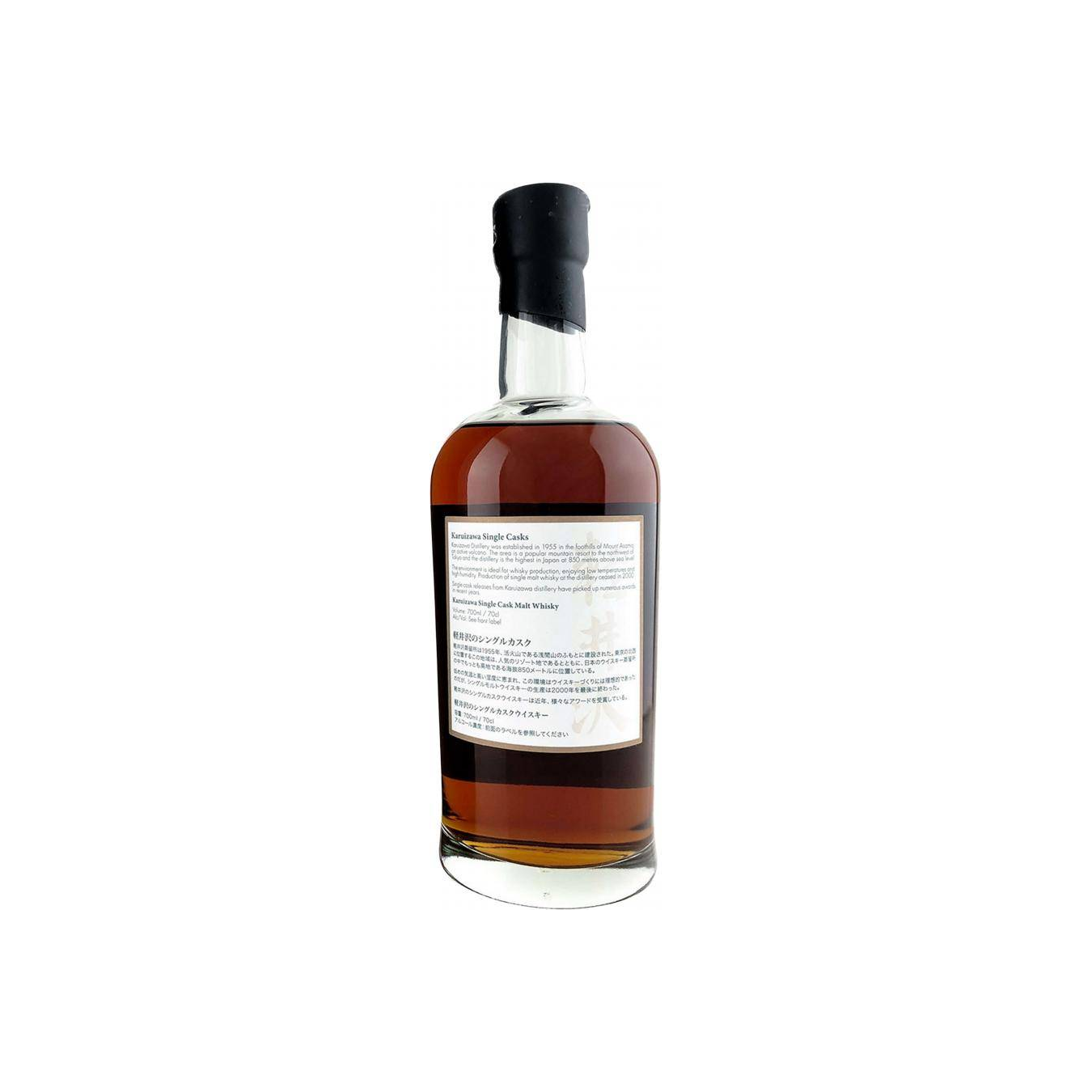 Karuizawa 2000 18 Years Single Malt Whisky 2