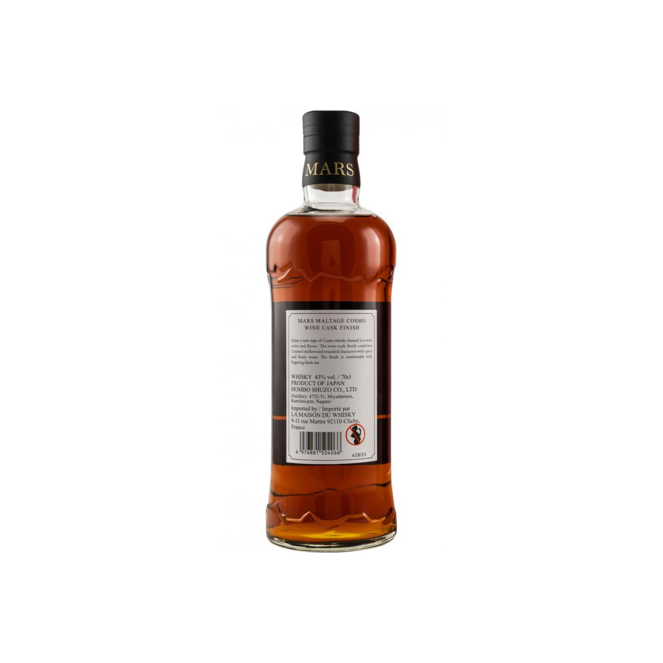Marshall's Blended Malt Whisky 2