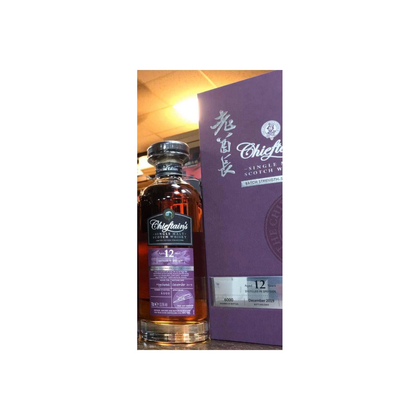 Ian Macleod 12 Years Single Malt Whisky