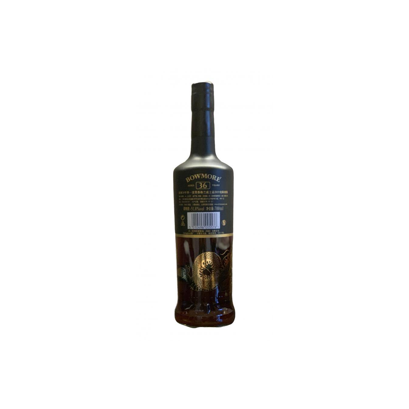 Bowmore 1982 36 Years Single Malt Whisky 2