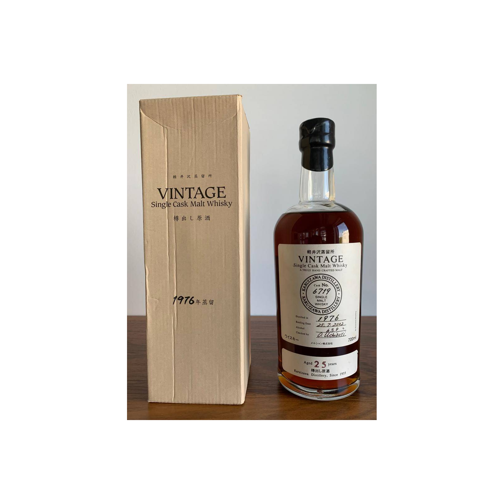 Karuizawa 1976 25 Years Single Malt Whisky 2