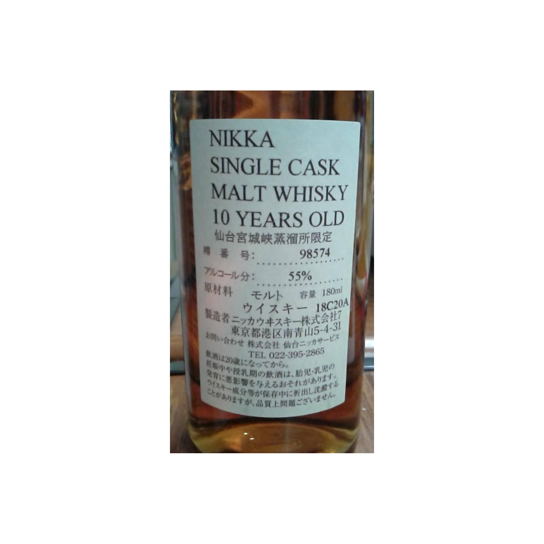 Miyagikyo 10 Years Single Malt Whisky 2