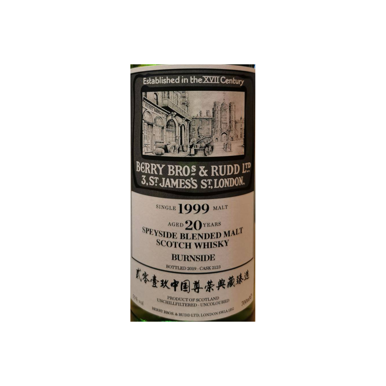Berry Bros. & Rudd 1999 20 Years Blended Malt Whisky