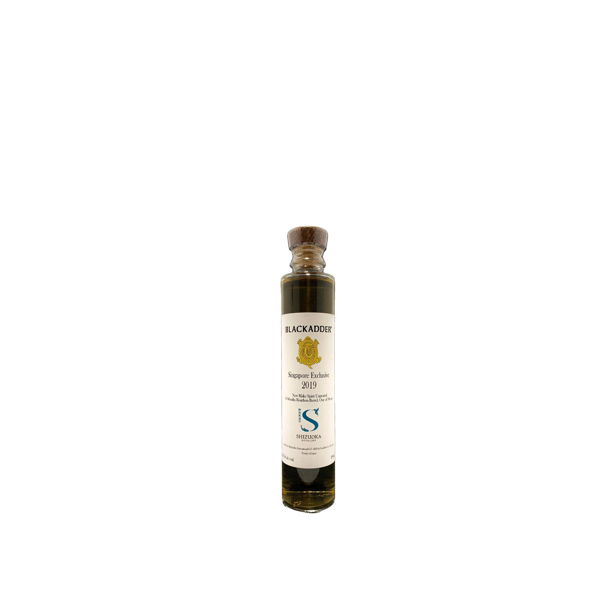 Shizuoka Spirit Whisky 3