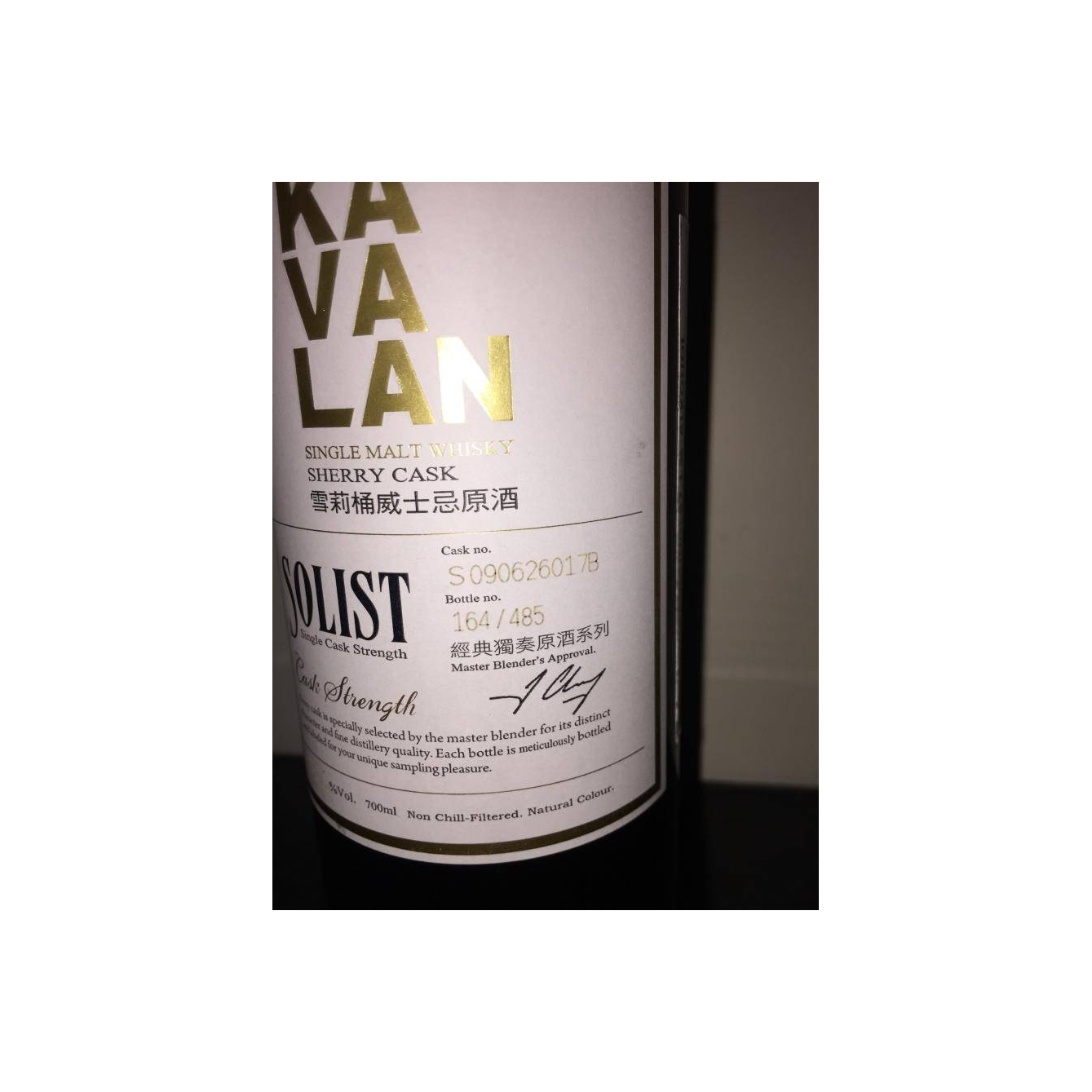 Kavalan Sherry Cask 2009 7 Years Single Malt Whisky 2