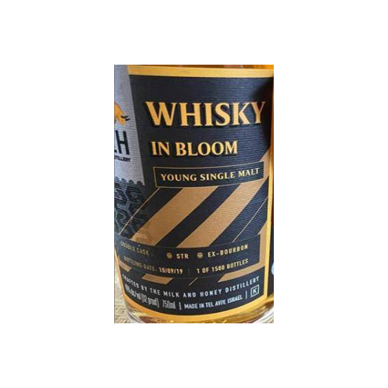 M&H Whisky in Bloom 2
