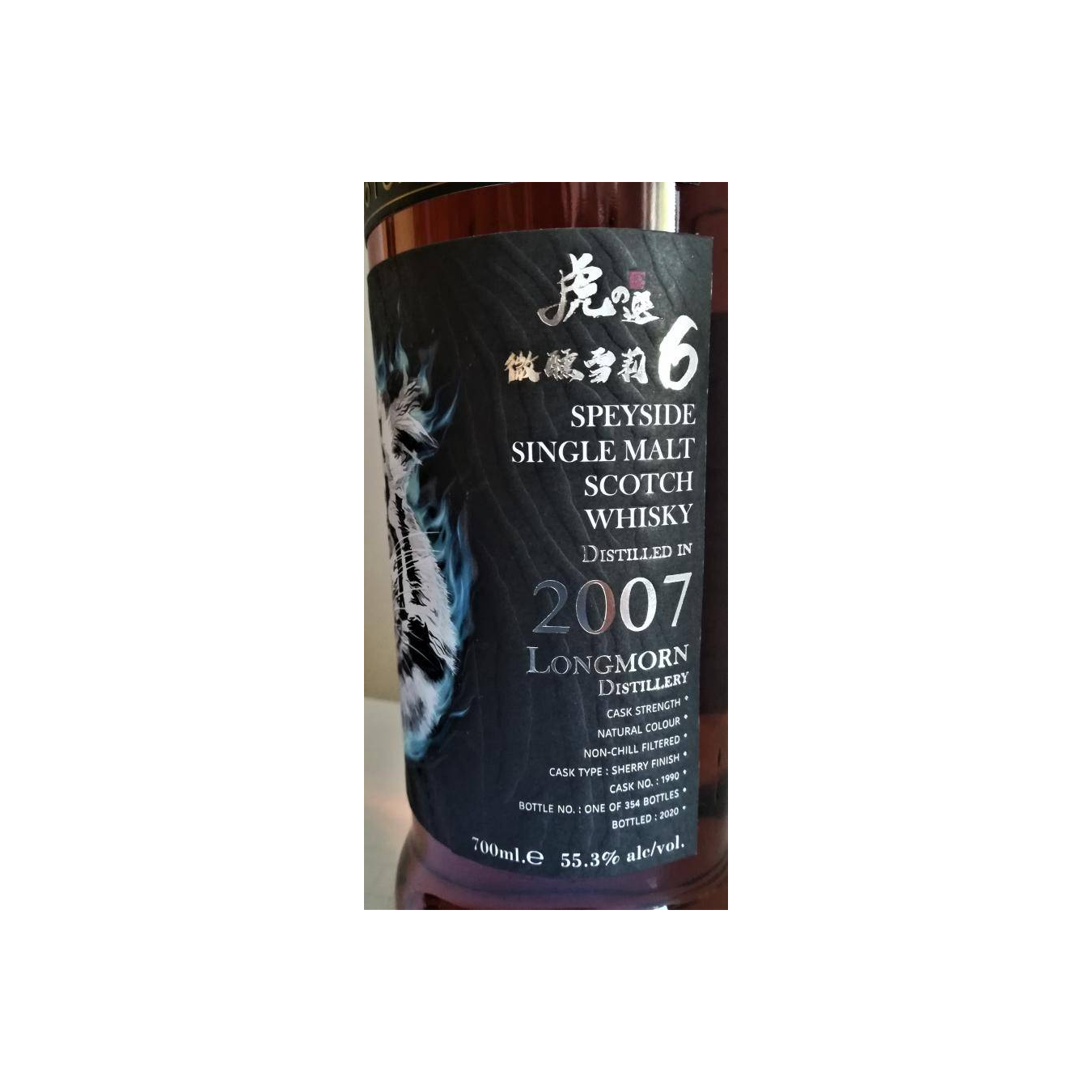 Longmorn 2007 13 Years Single Malt Whisky 3