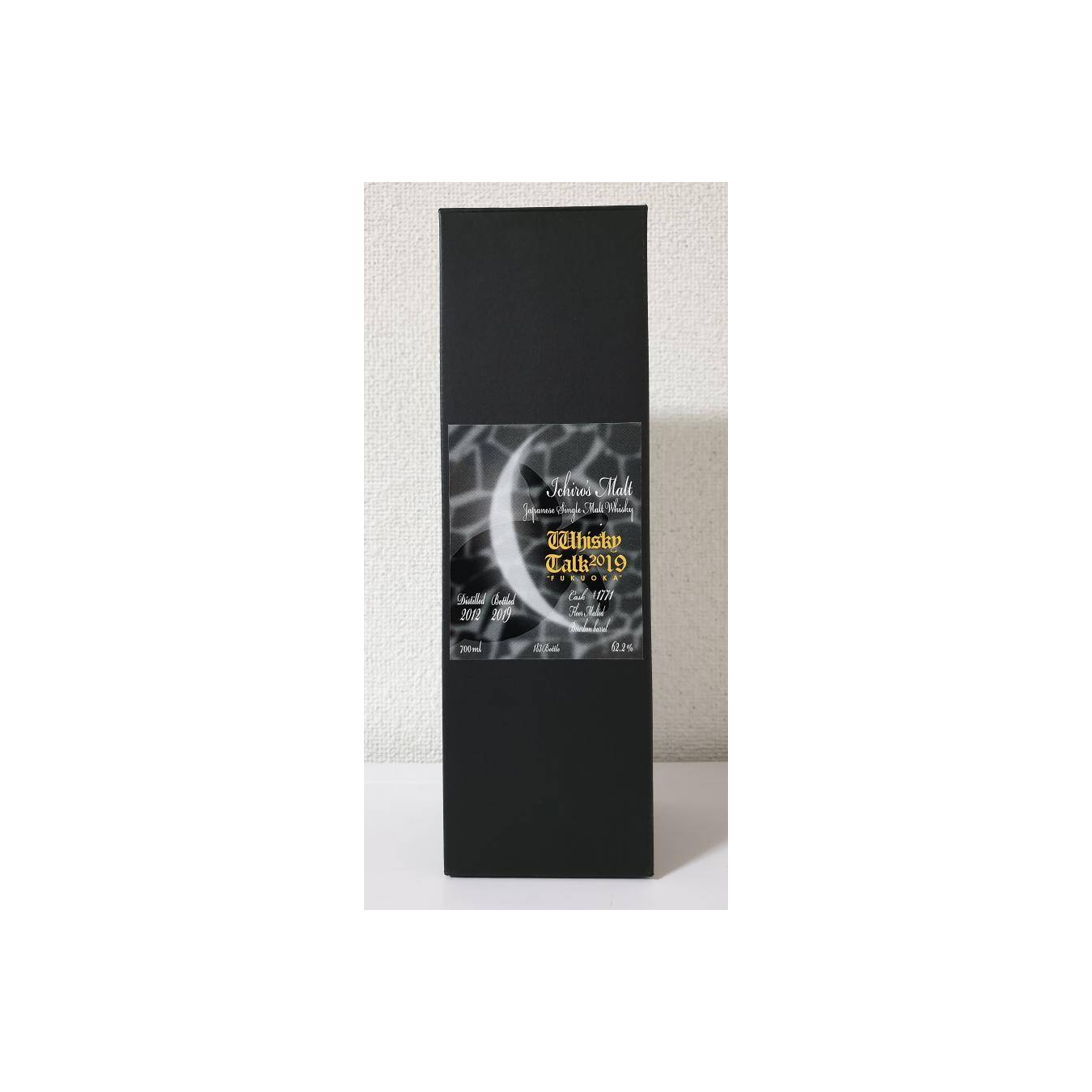 Chichibu 2012 7 Years Single Malt Whisky 3