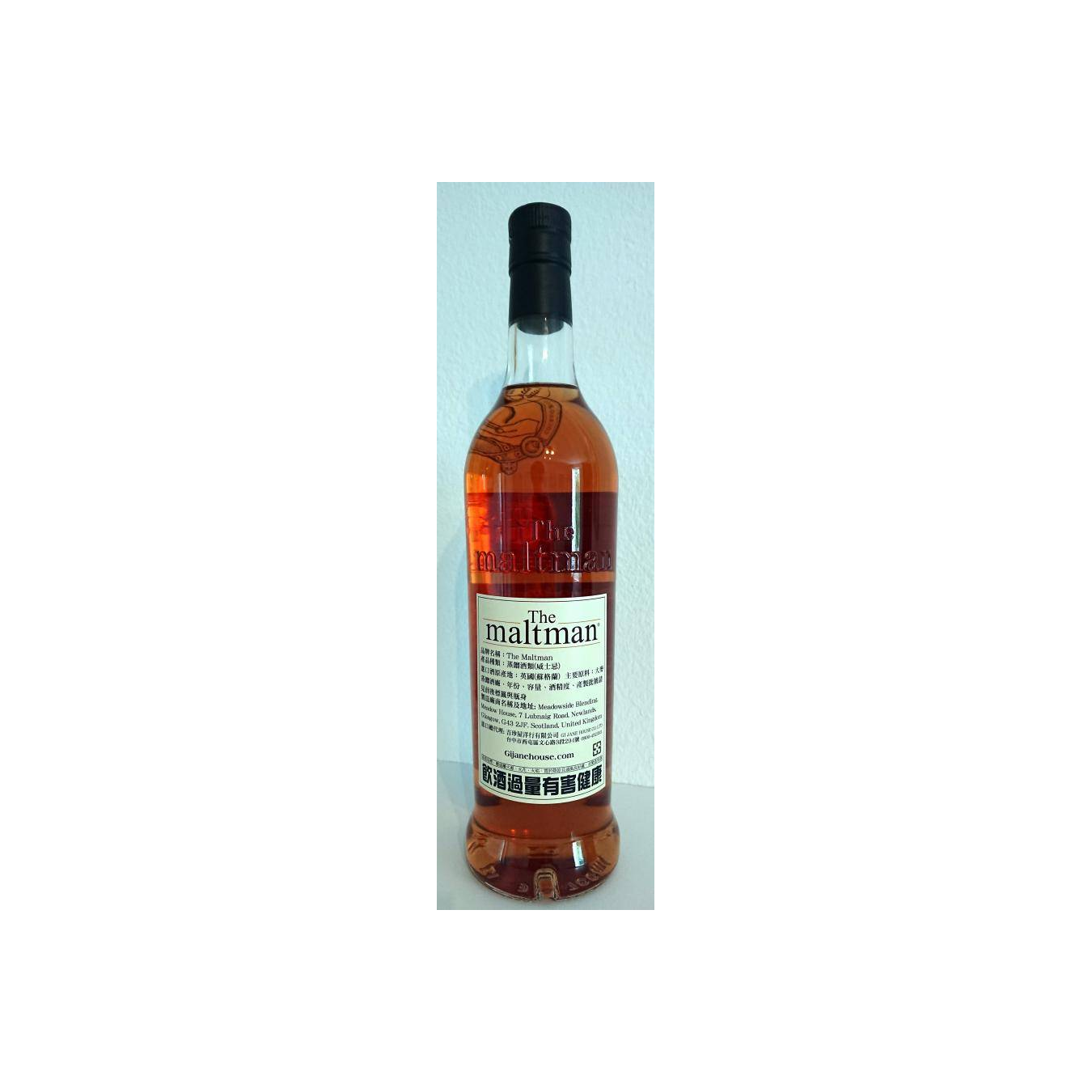 Meadowside Blending 2014 5 Years Blended Malt Whisky 2
