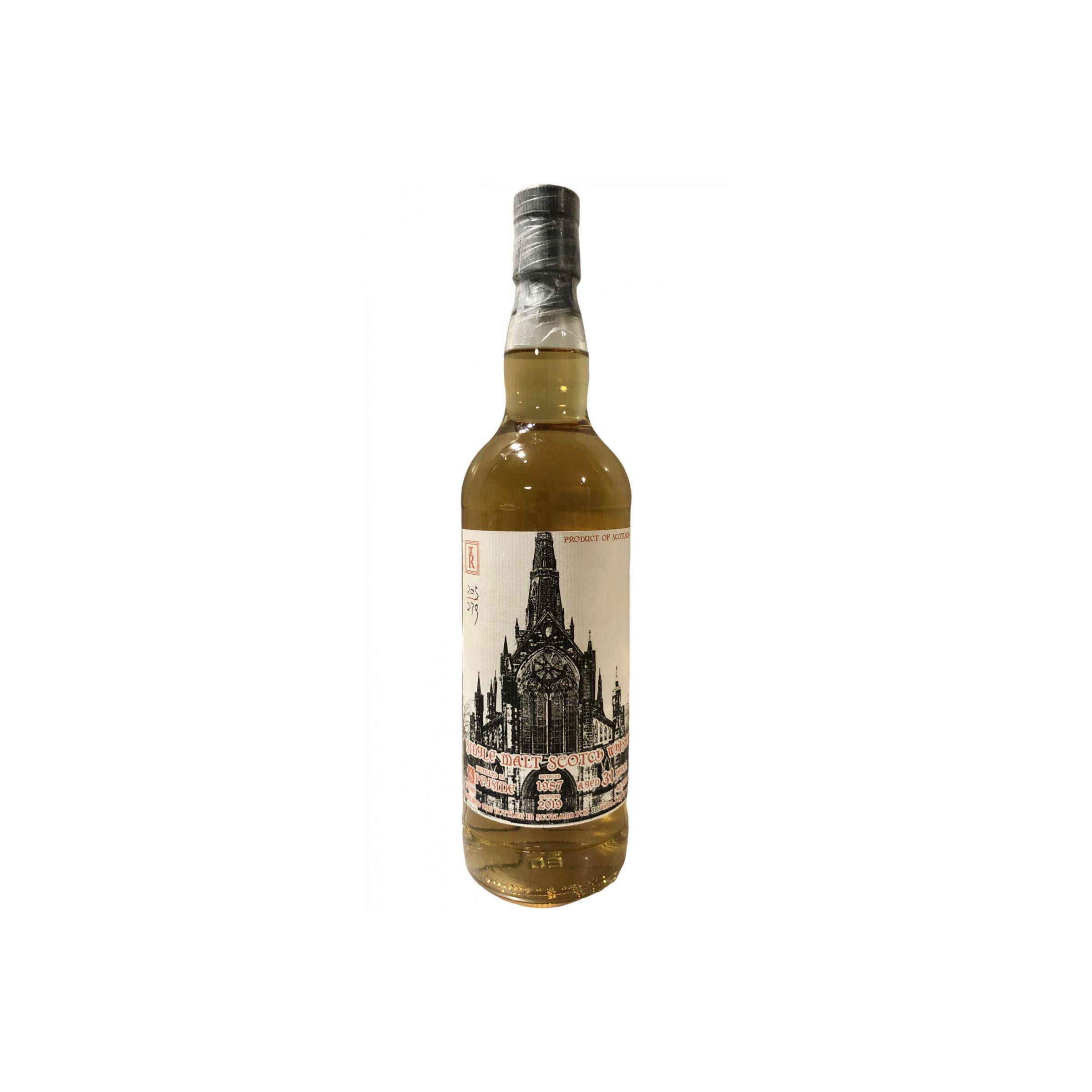 Speyside Single Malt 1987 3R
