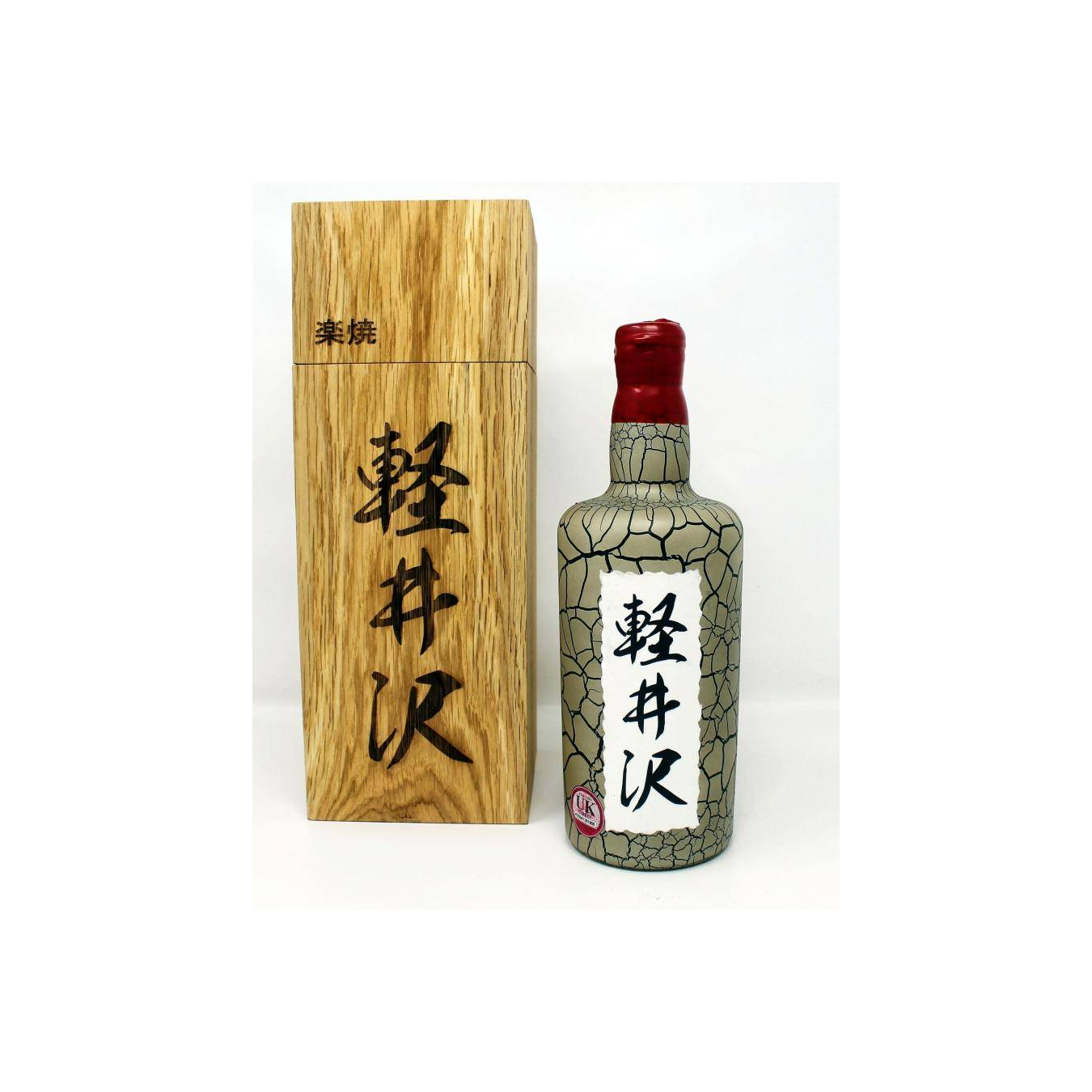 Karuizawa 1999 Single Malt Whisky 2