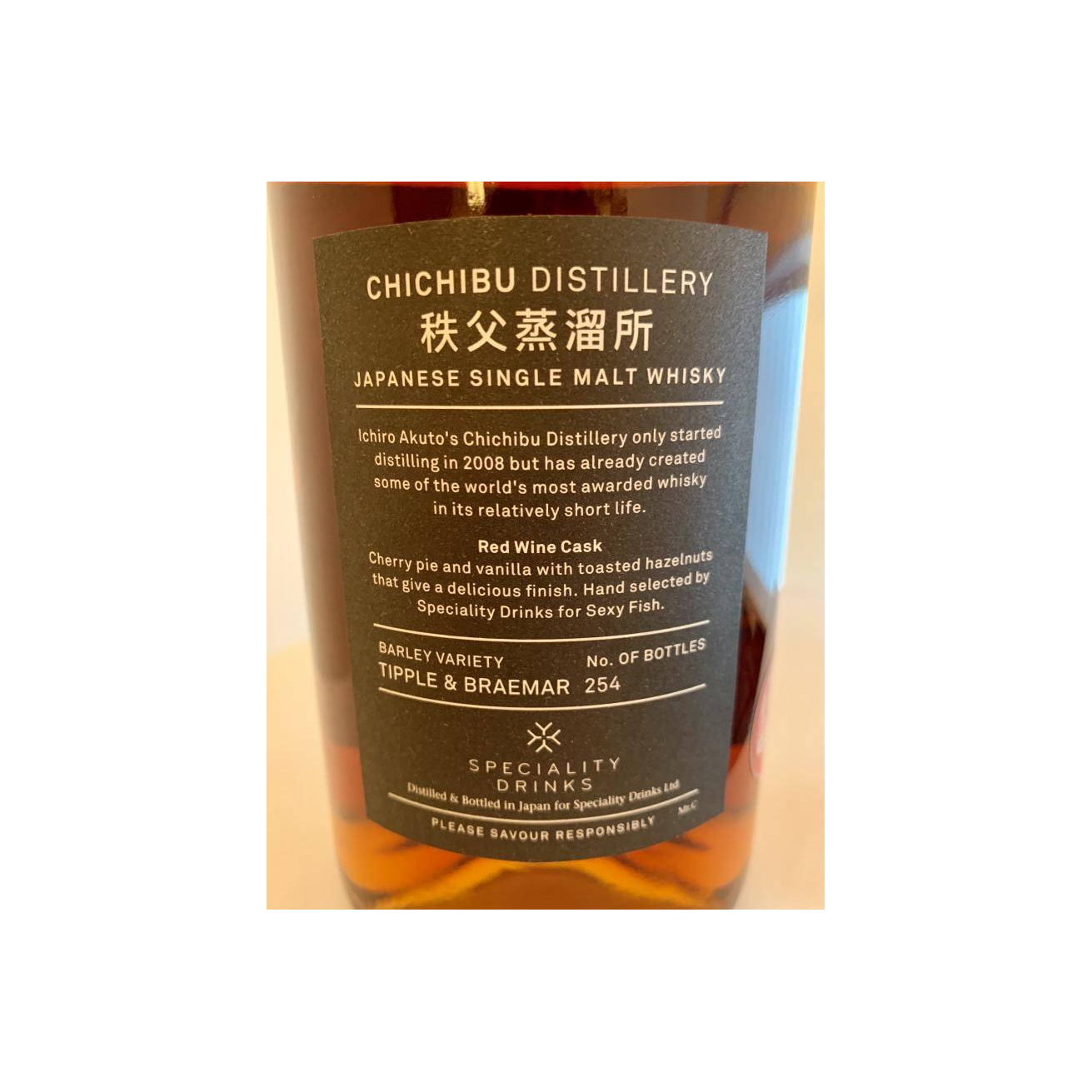 Chichibu Single Cask 2011 7 Years Single Malt Whisky 2