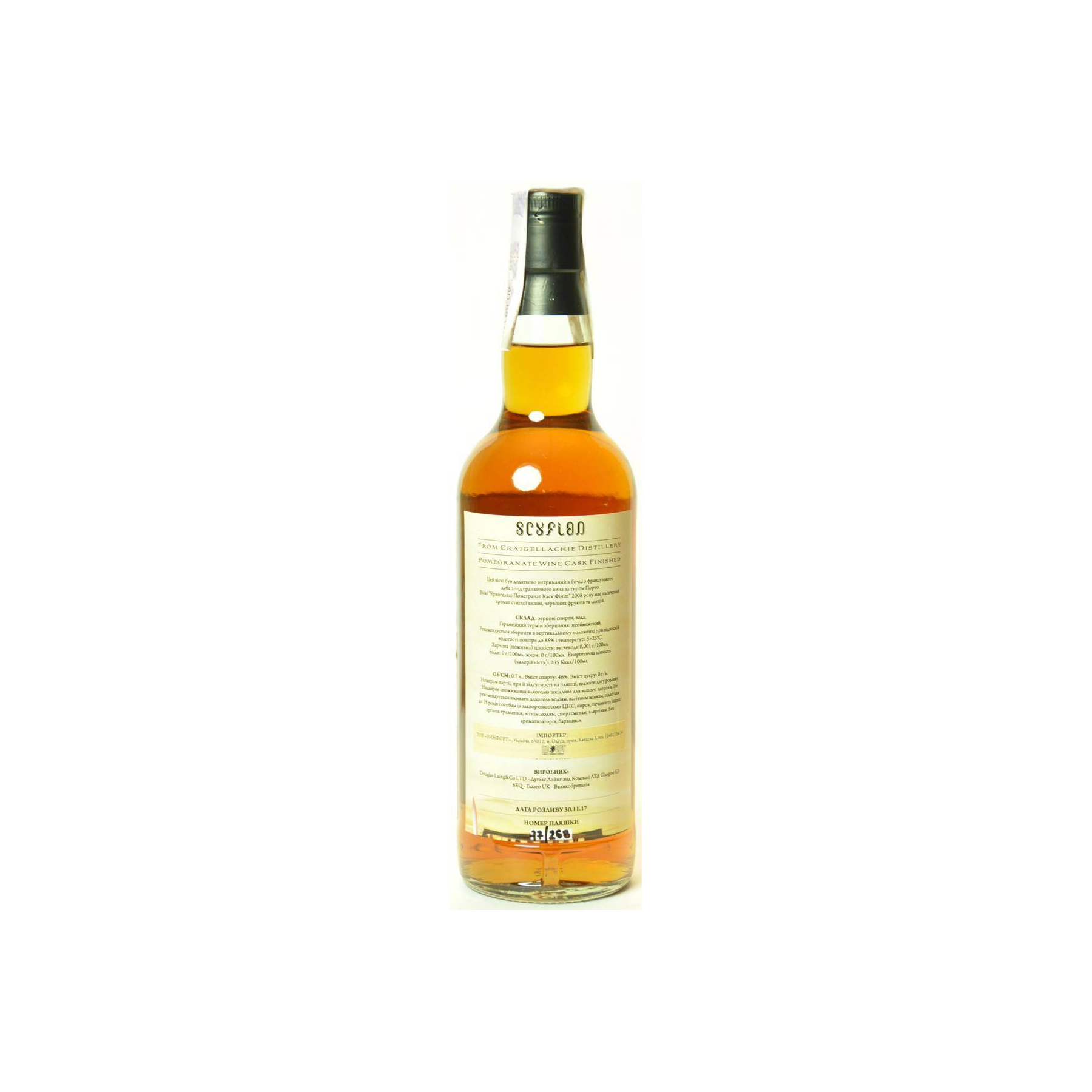 Craigellachie 2008 9 Years Single Malt Whisky 2