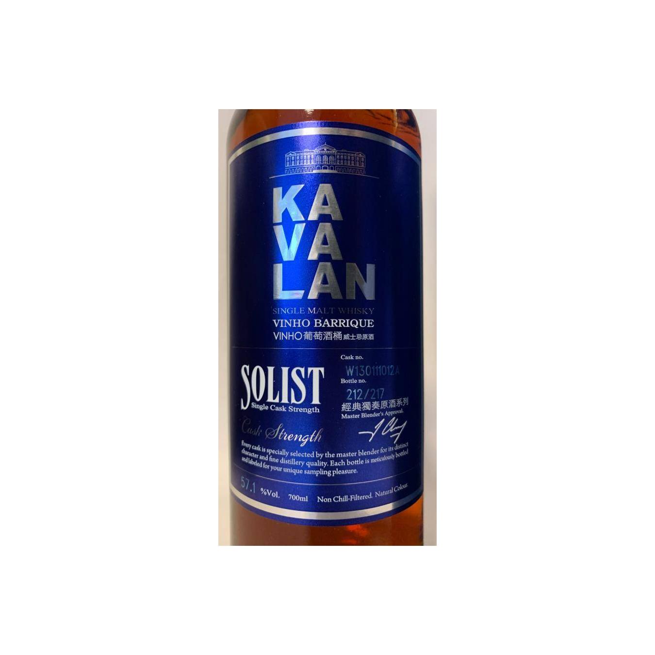Kavalan Vinho Barrique 2013 4 Years Single Malt Whisky 2