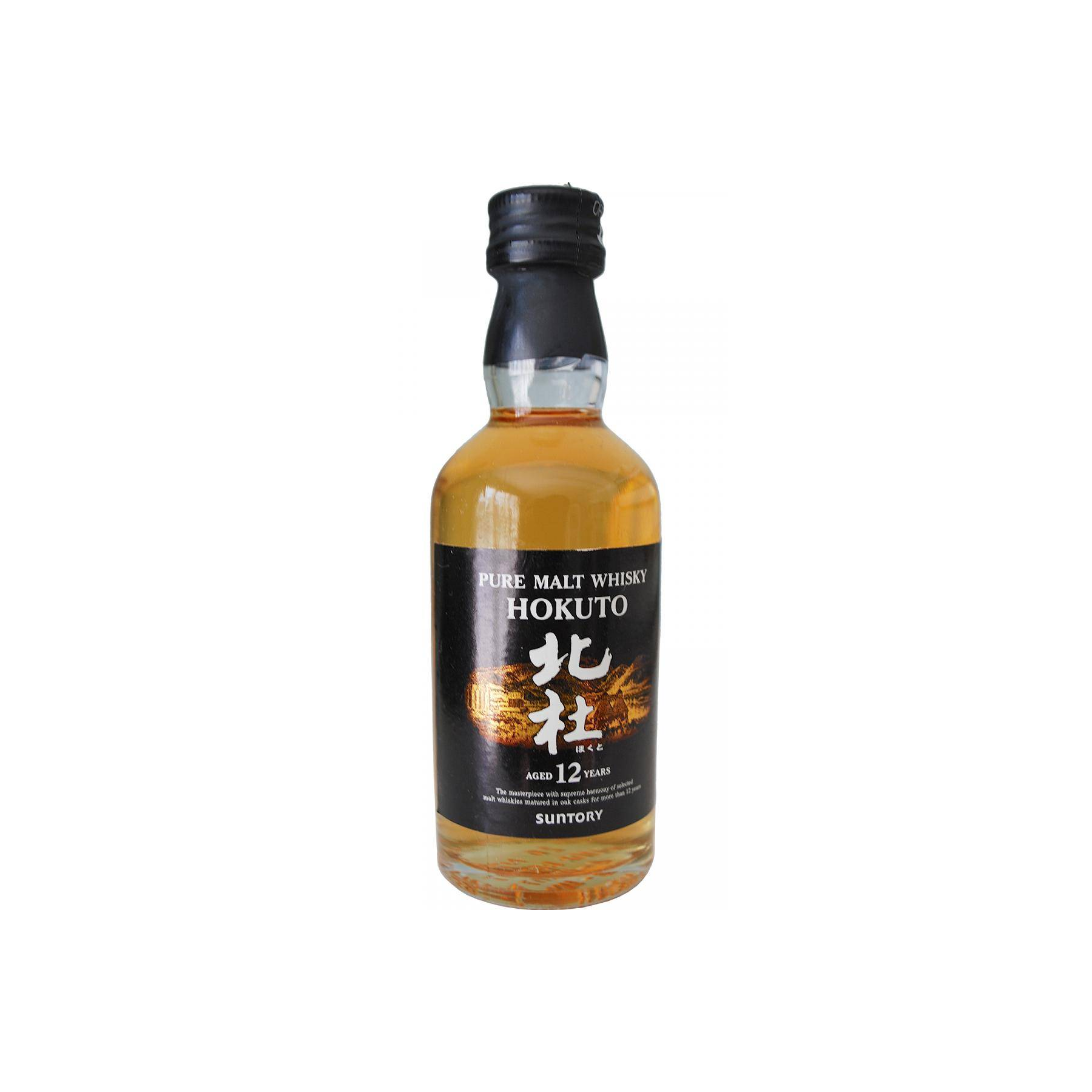Suntory 12 Years Blended Malt Whisky 2