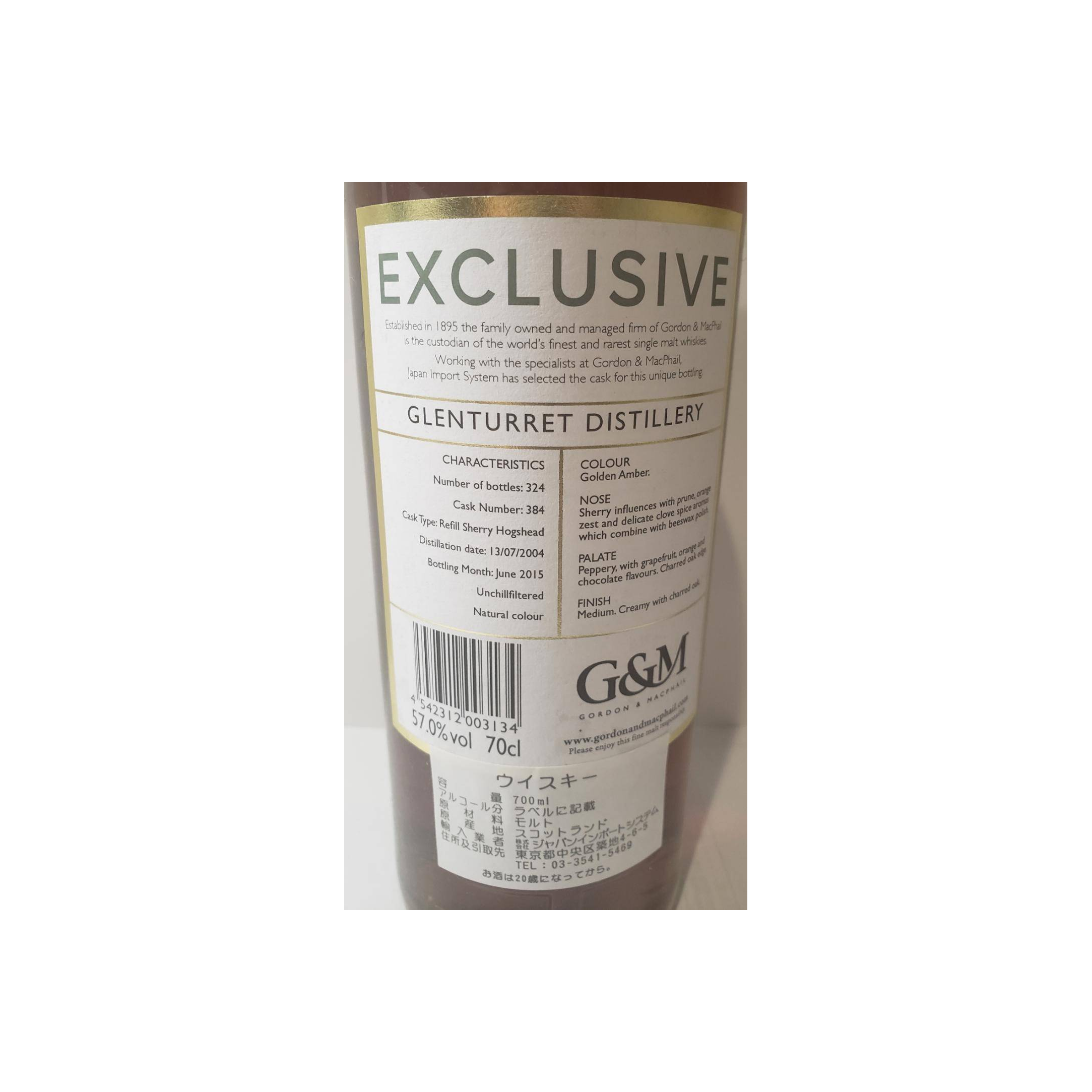 The Glenturret 2004 Single Malt Whisky 2