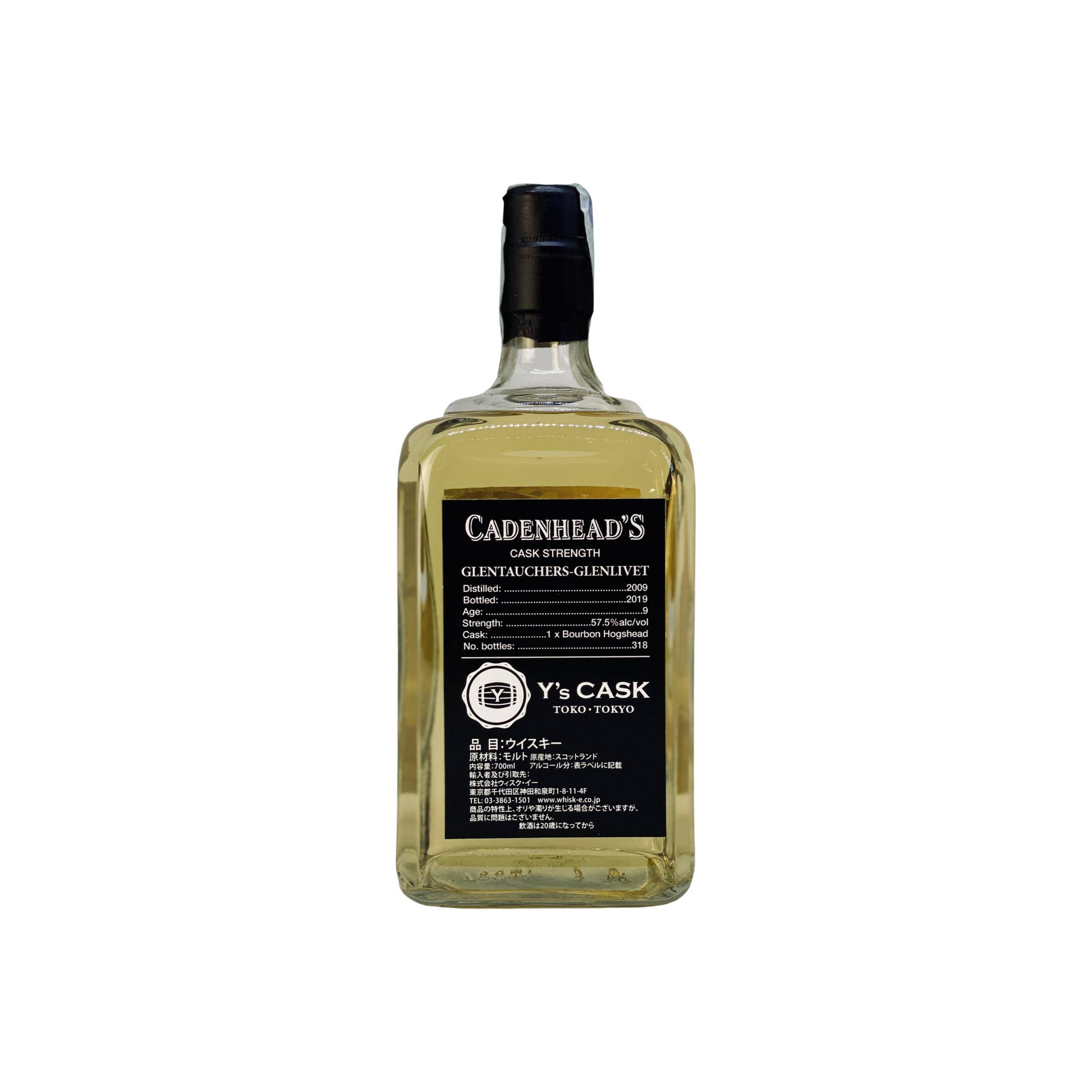 Glentauchers Single Cask 2009 9 Years Single Malt Whisky 2