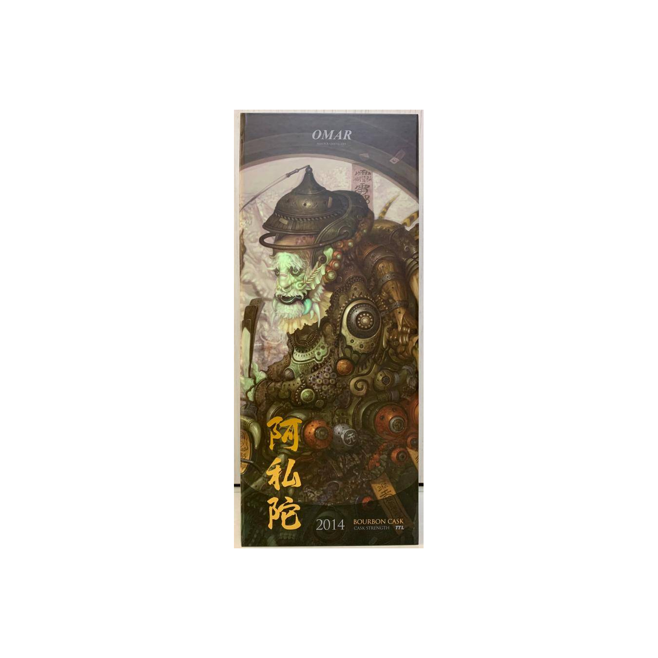 Omar 2014 5 Years Single Malt Whisky 2