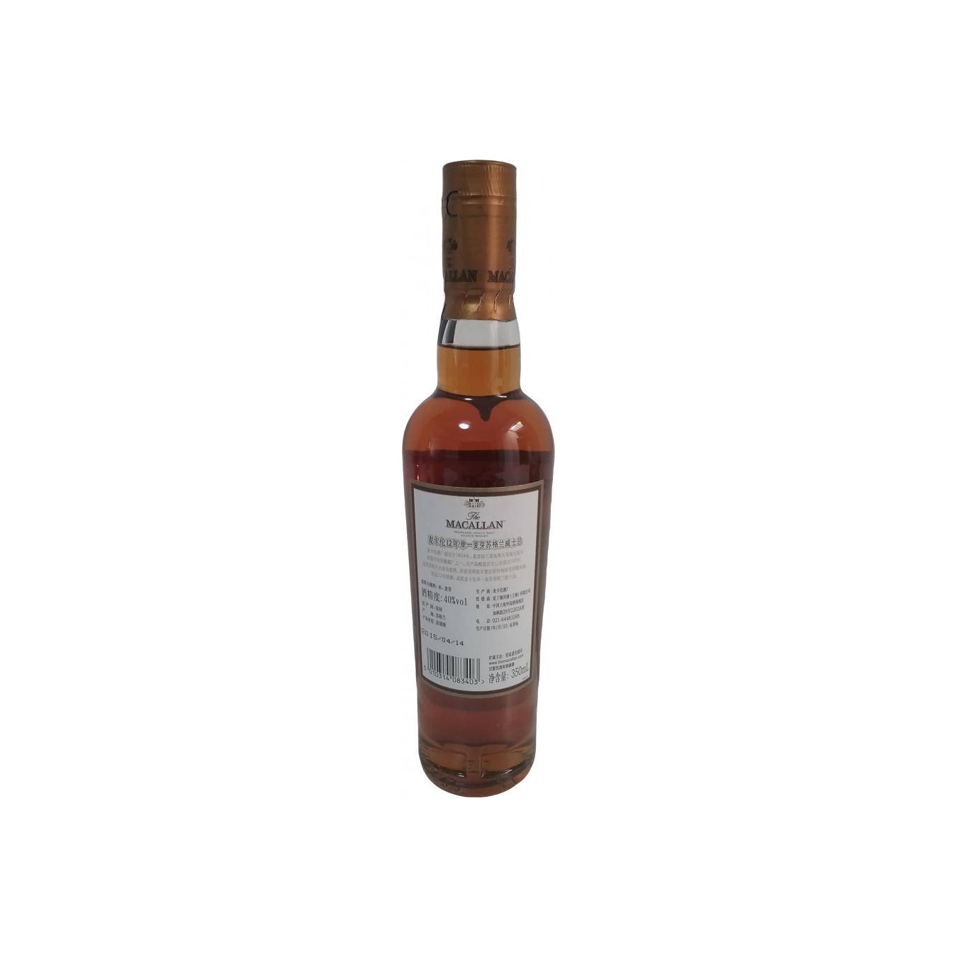The Macallan 12 Years Single Malt Whisky 3