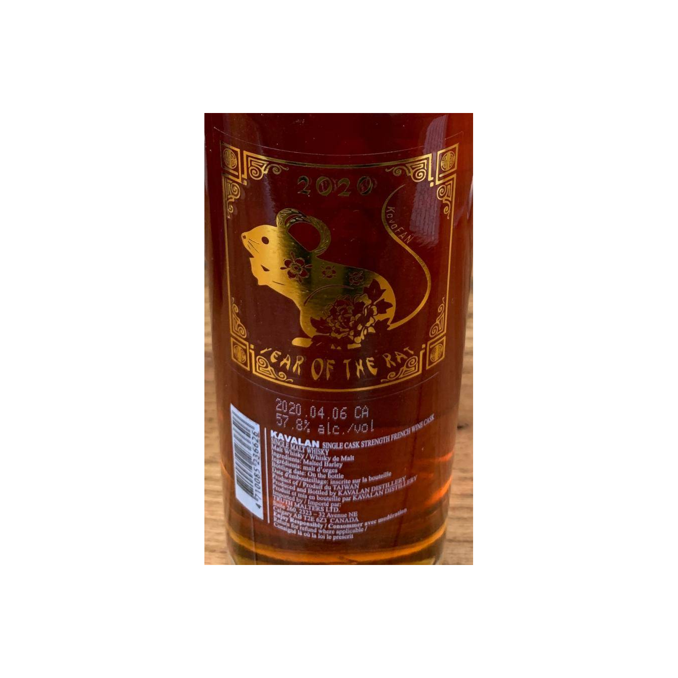 Kavalan 2012 7 Years Single Malt Whisky 2