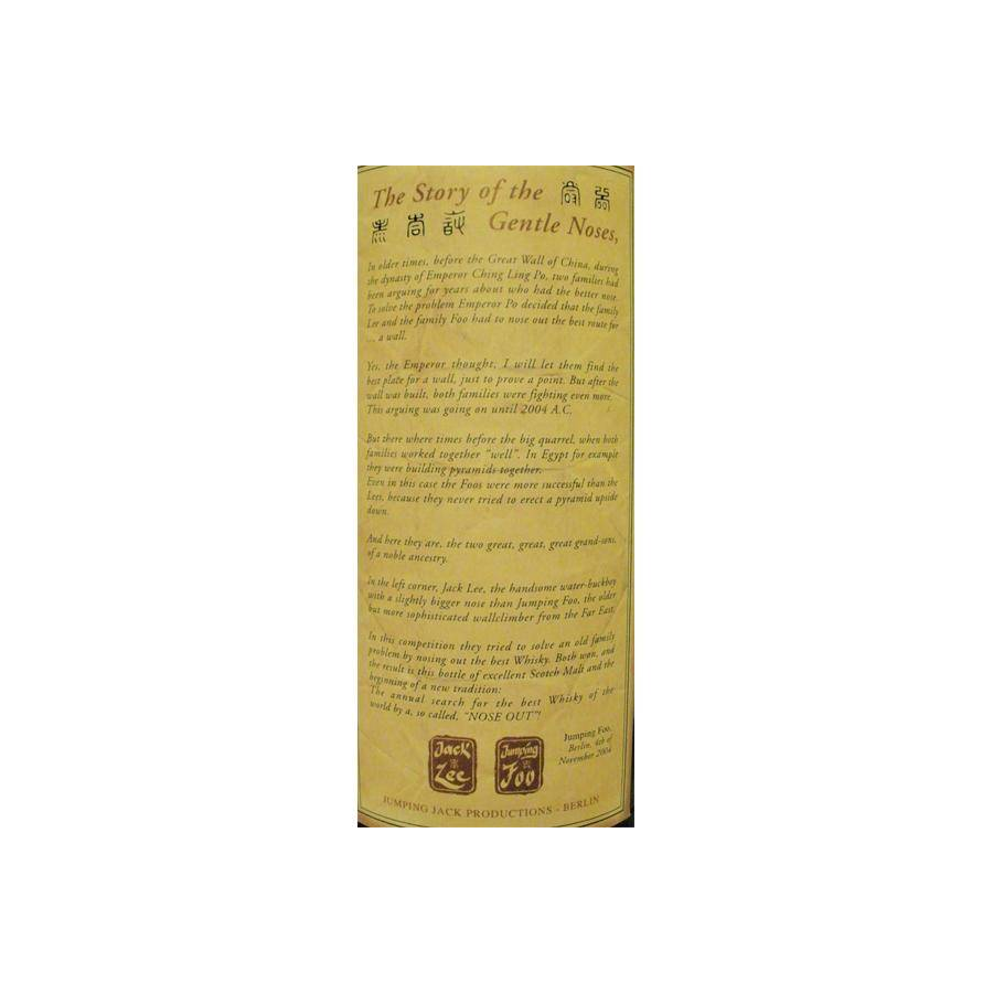 Tomintoul 1966 38 Years Single Malt Whisky 2