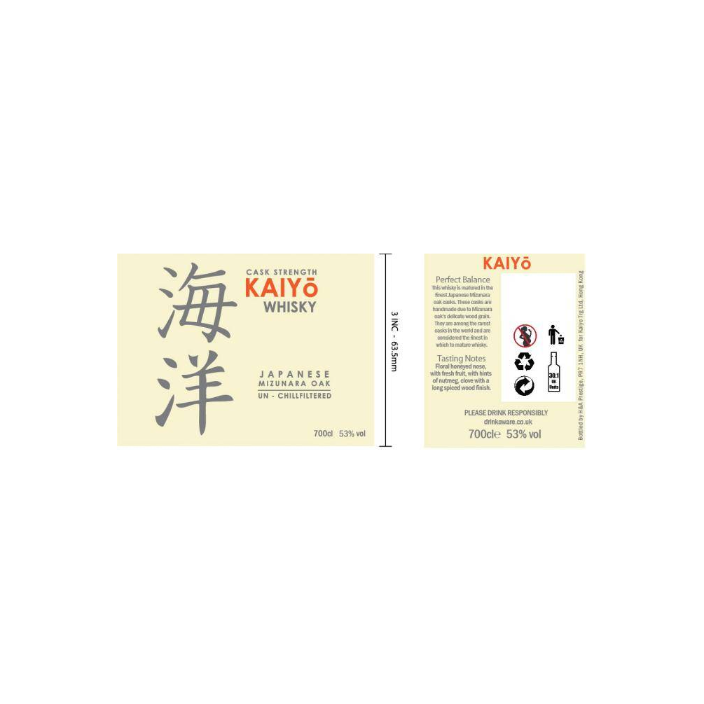 Kaiyo Blended Malt Whisky 2