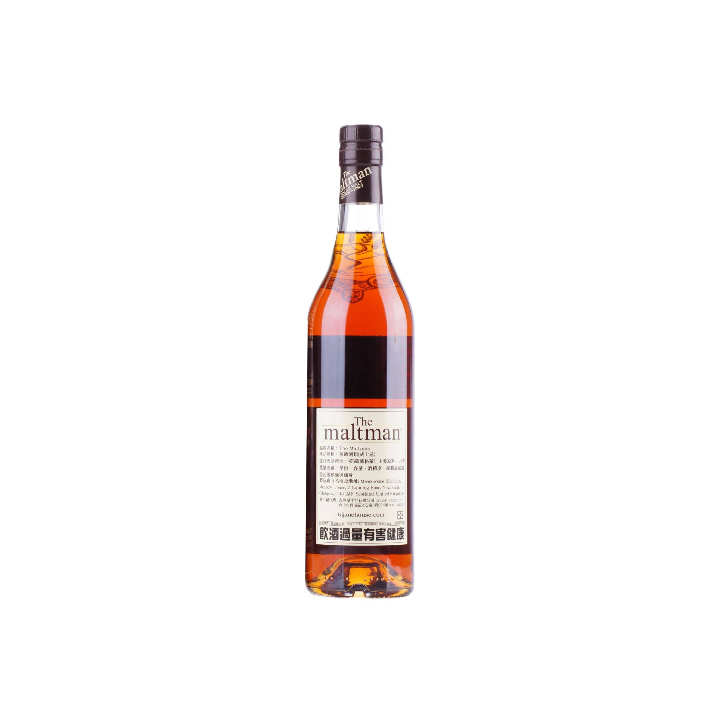 Ardbeg 2008 10 Years Single Malt Whisky 2