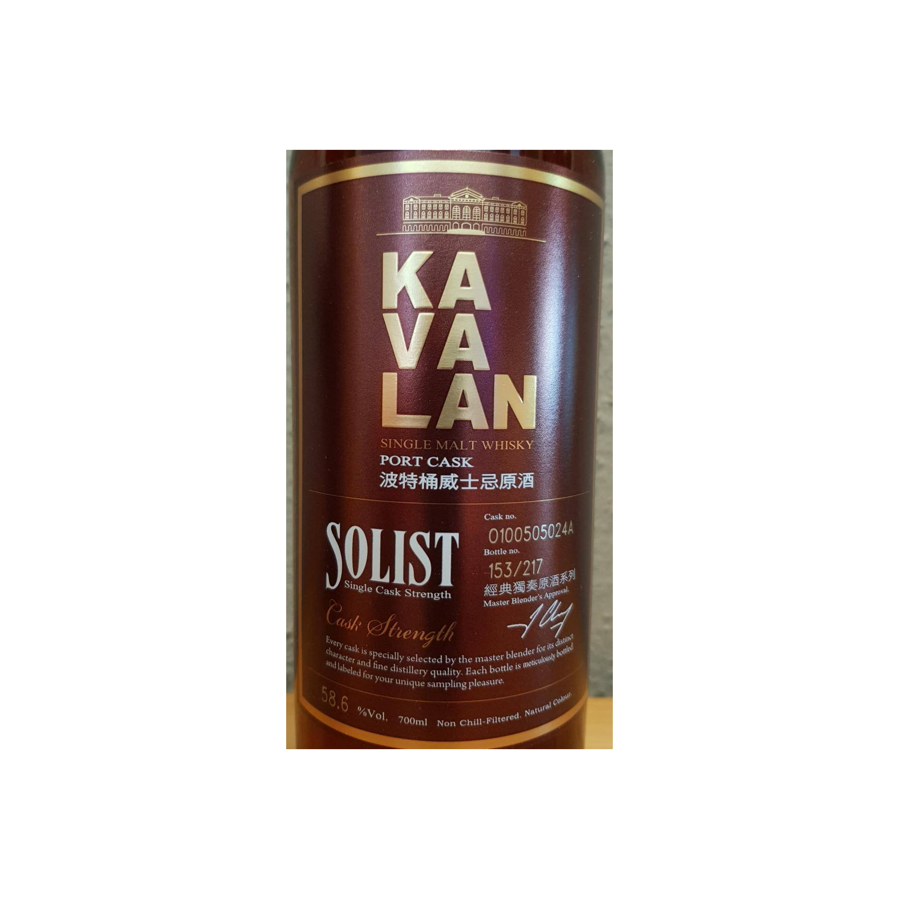 Kavalan 2010 7 Years Single Malt Whisky 2