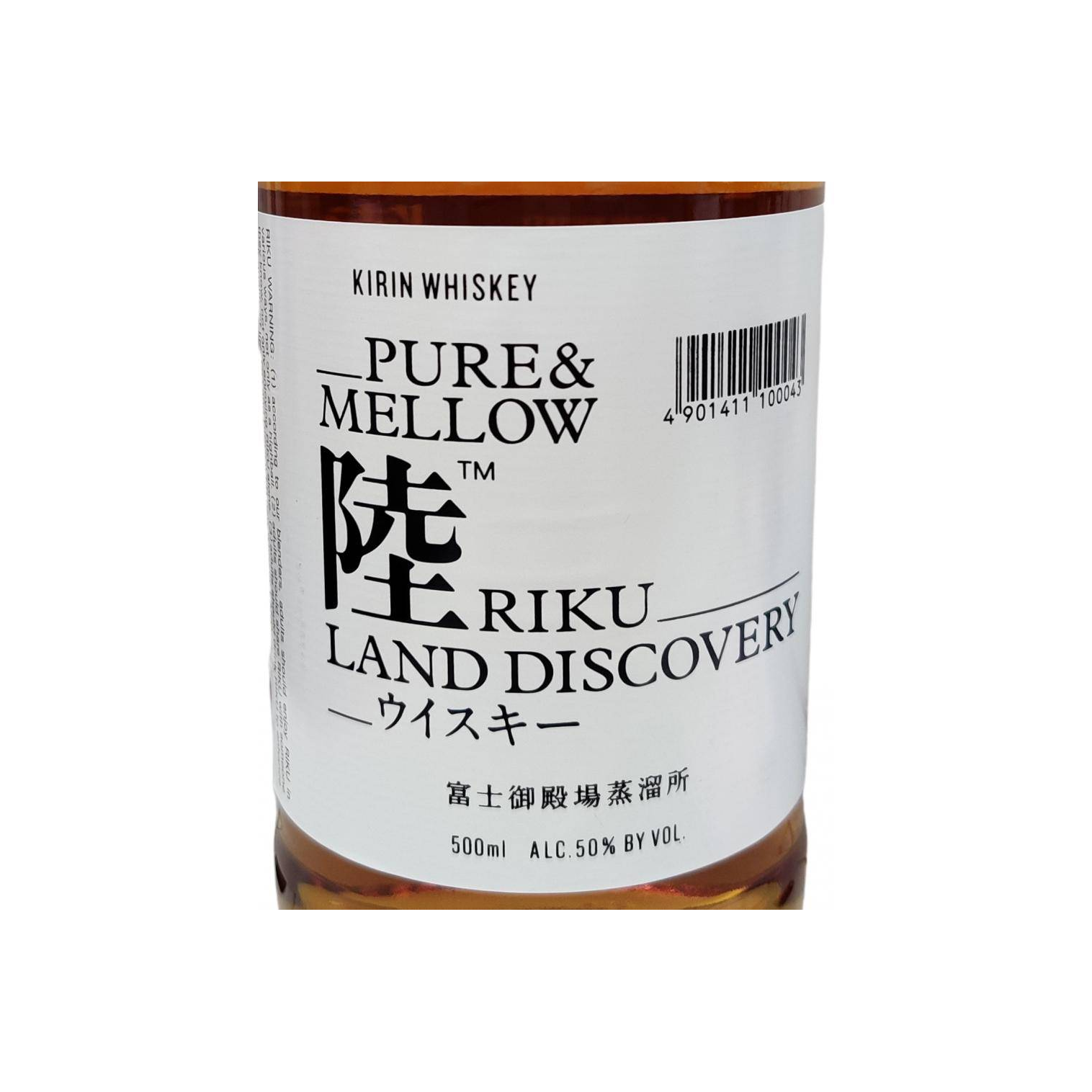 Fuji Gotemba Single Malt Whisky 2