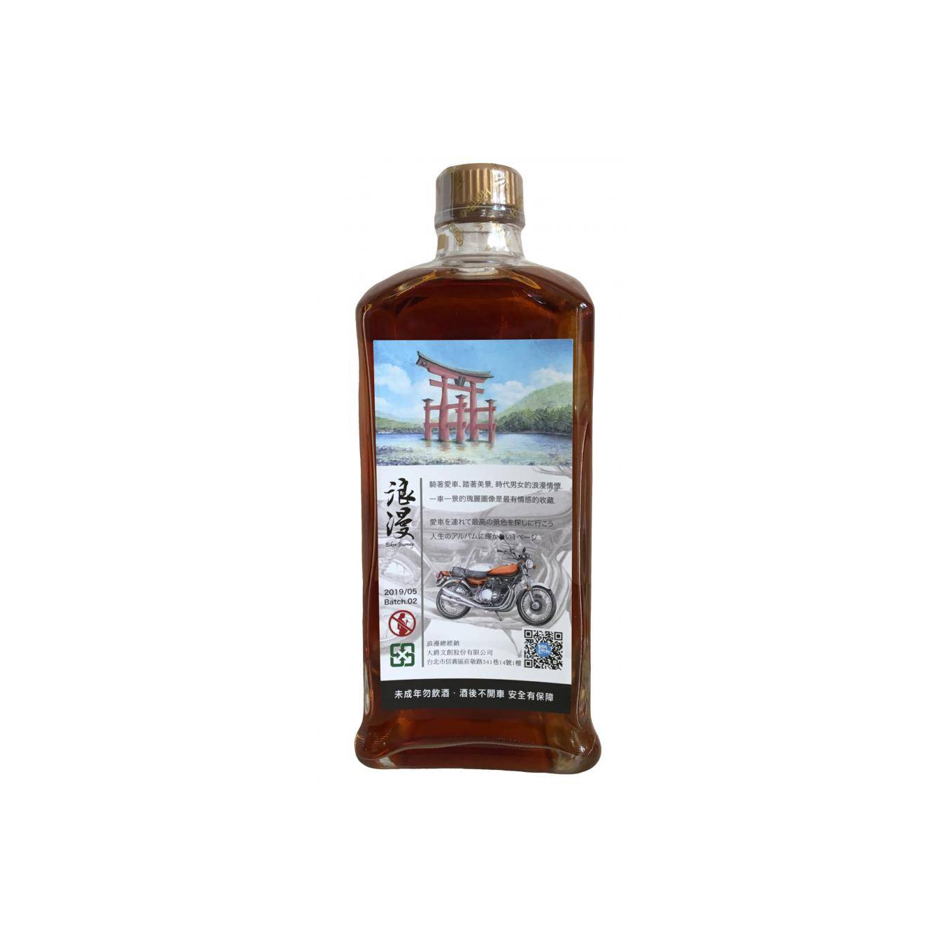 Marshall's Blended Whisky 2