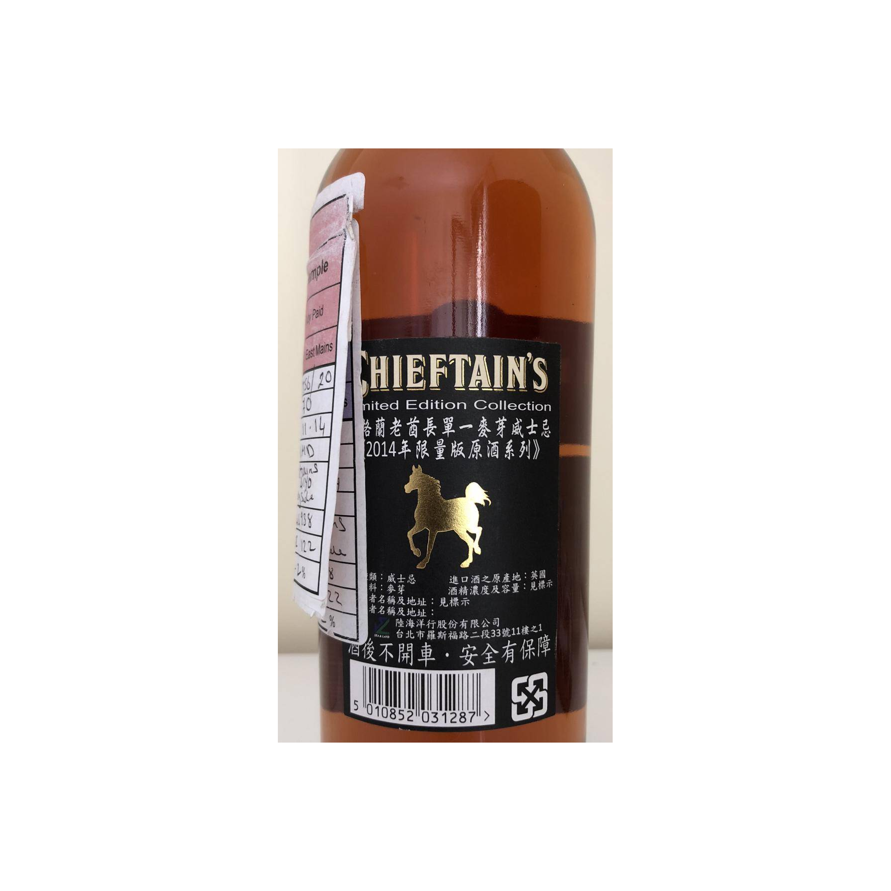 Ian Macleod 1973 41 Years Single Malt Whisky 3