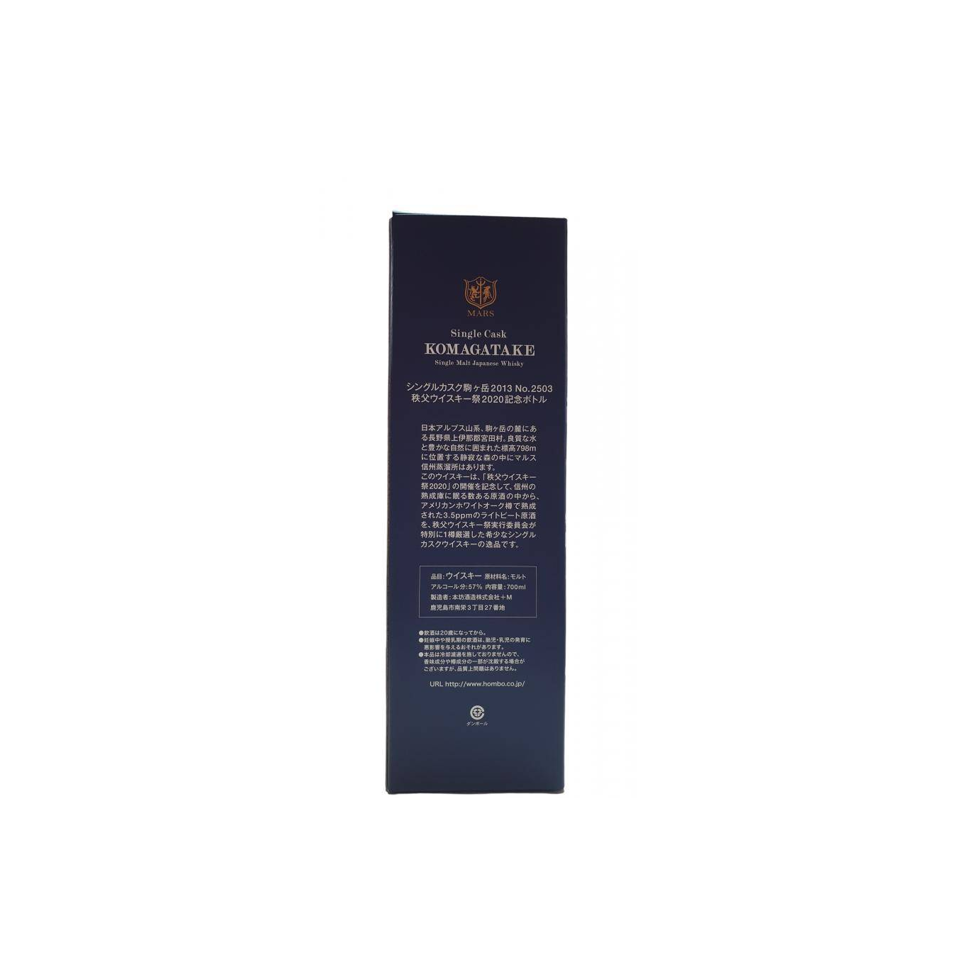 Marshall's 2013 6 Years Single Malt Whisky 3
